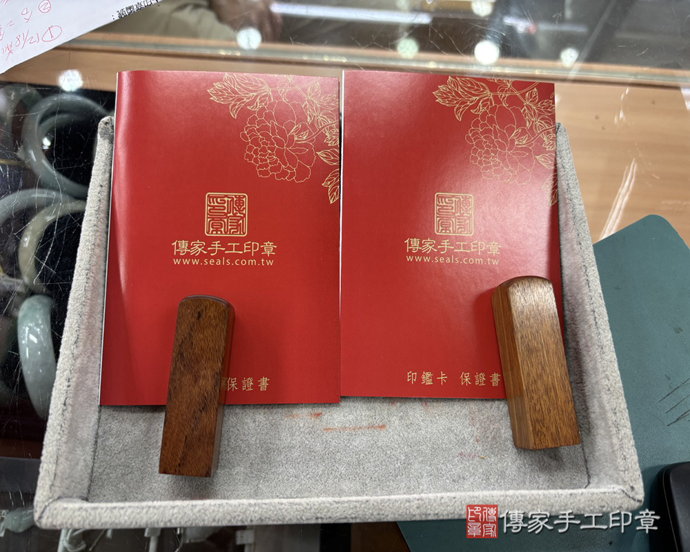 顧客滿意推薦開運個人印章-新北市汐止區-劉先生2025.12.18