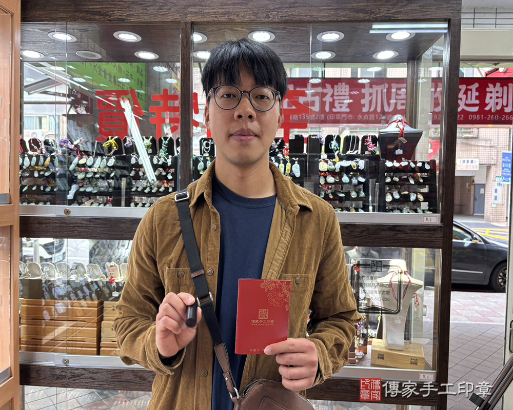 顧客滿意推薦開運個人印章-新北市樹林區-錢先生2025.12.19
