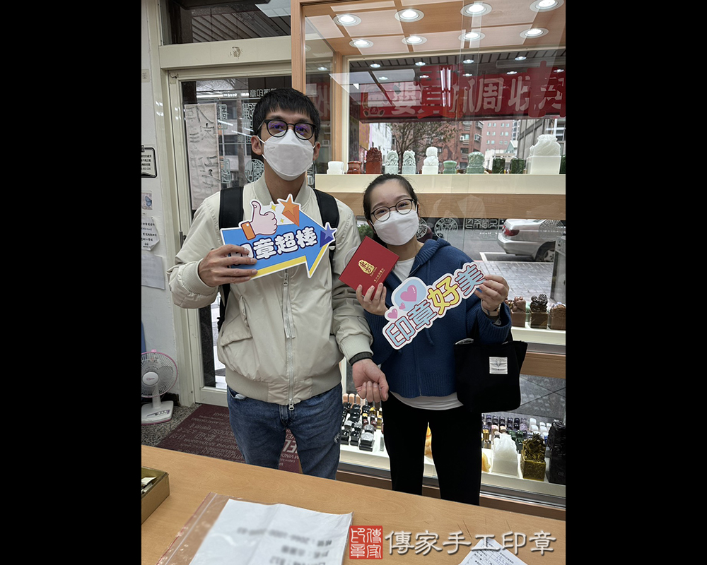 顧客滿意推薦開運臍帶印章-台中市大肚區-張小姐2025.12.16