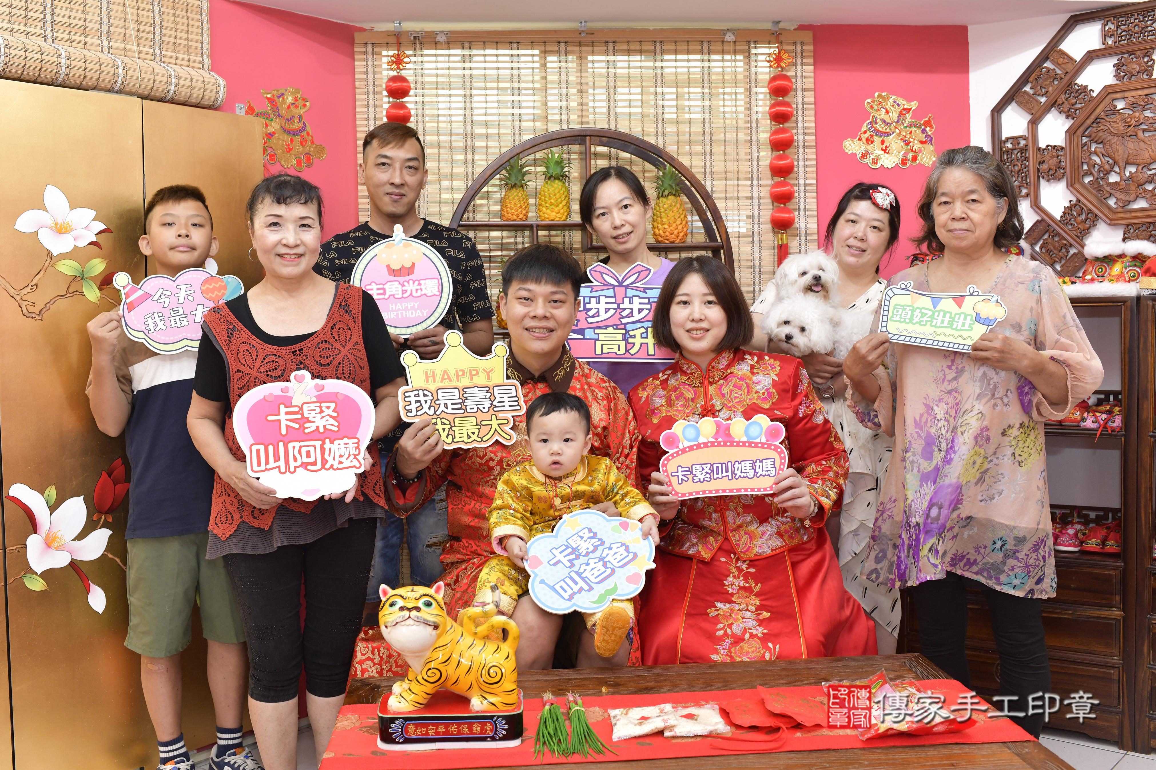 傳家手工印章新竹店、抓周、度脺、中國風會場、傳家嬰兒古禮、吉祥話、抓周道具物品24種、拍照。抓周證書。寶寶抓周、滿周歲、生日快樂、祝福