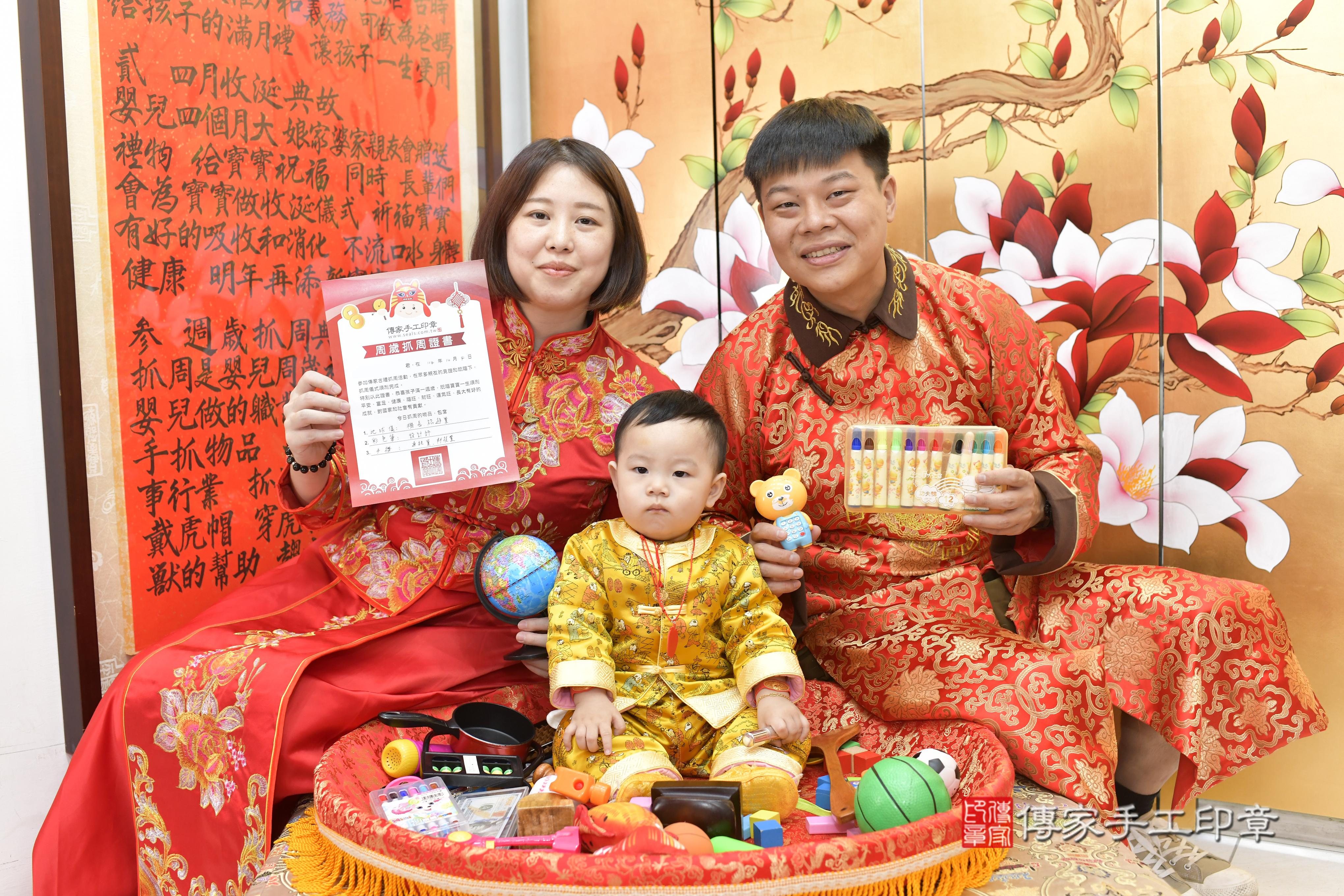 傳家手工印章新竹店、抓周、度脺、中國風會場、傳家嬰兒古禮、吉祥話、抓周道具物品24種、拍照。抓周證書。寶寶抓周、滿周歲、生日快樂、祝福
