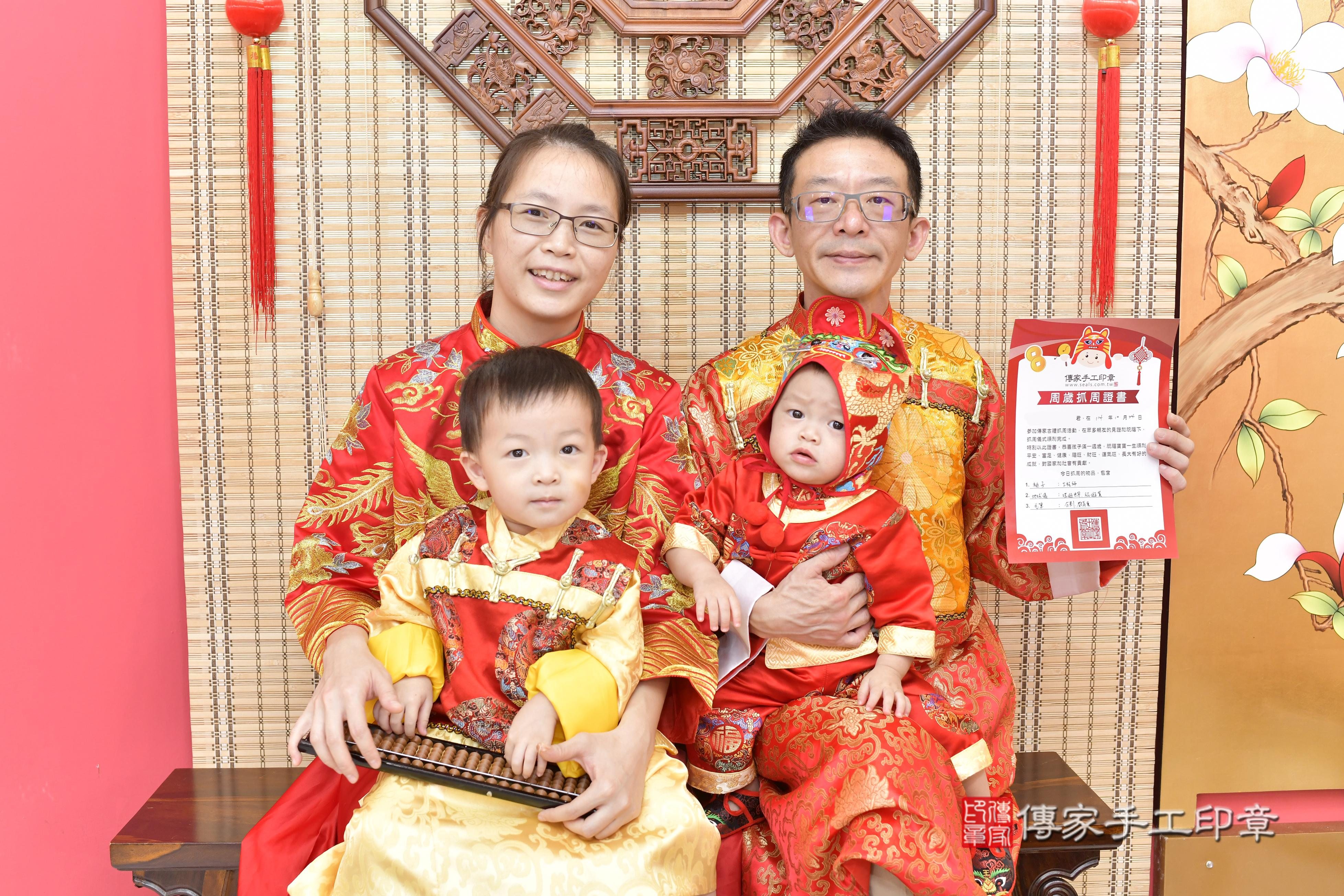 傳家手工印章新竹店、抓周、度脺、中國風會場、傳家嬰兒古禮、吉祥話、抓周道具物品24種、拍照。抓周證書。寶寶抓周、滿周歲、生日快樂、祝福