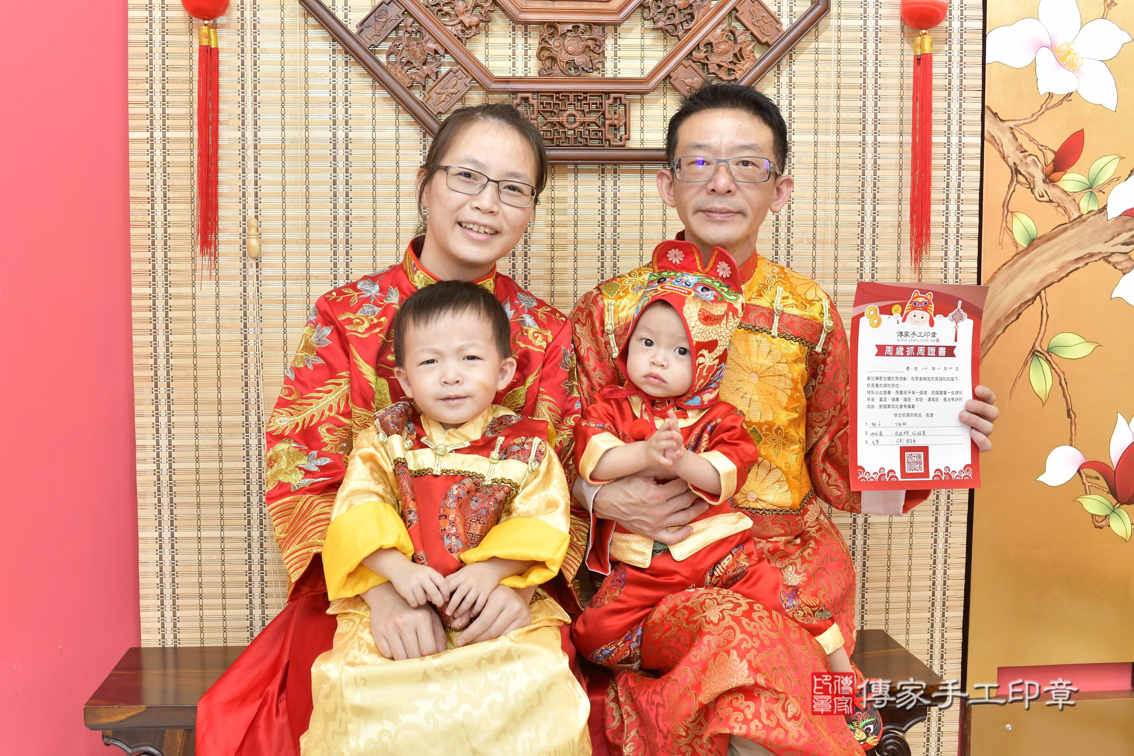 傳家手工印章新竹店、抓周、度脺、中國風會場、傳家嬰兒古禮、吉祥話、抓周道具物品24種、拍照。抓周證書。寶寶抓周、滿周歲、生日快樂、祝福