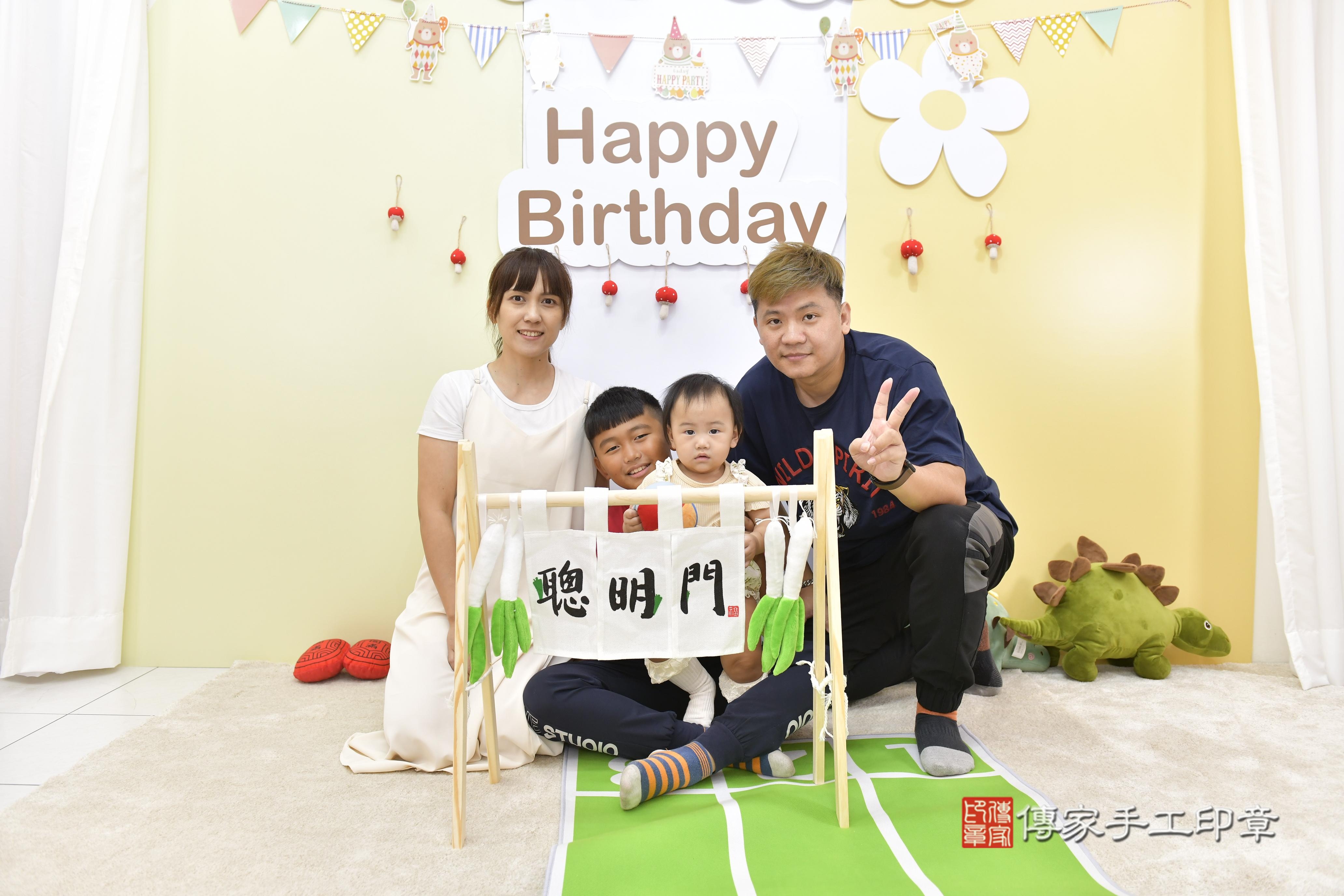 傳家手工印章新竹店、抓周、度脺、中國風會場、傳家嬰兒古禮、吉祥話、抓周道具物品24種、拍照。抓周證書。寶寶抓周、滿周歲、生日快樂、祝福