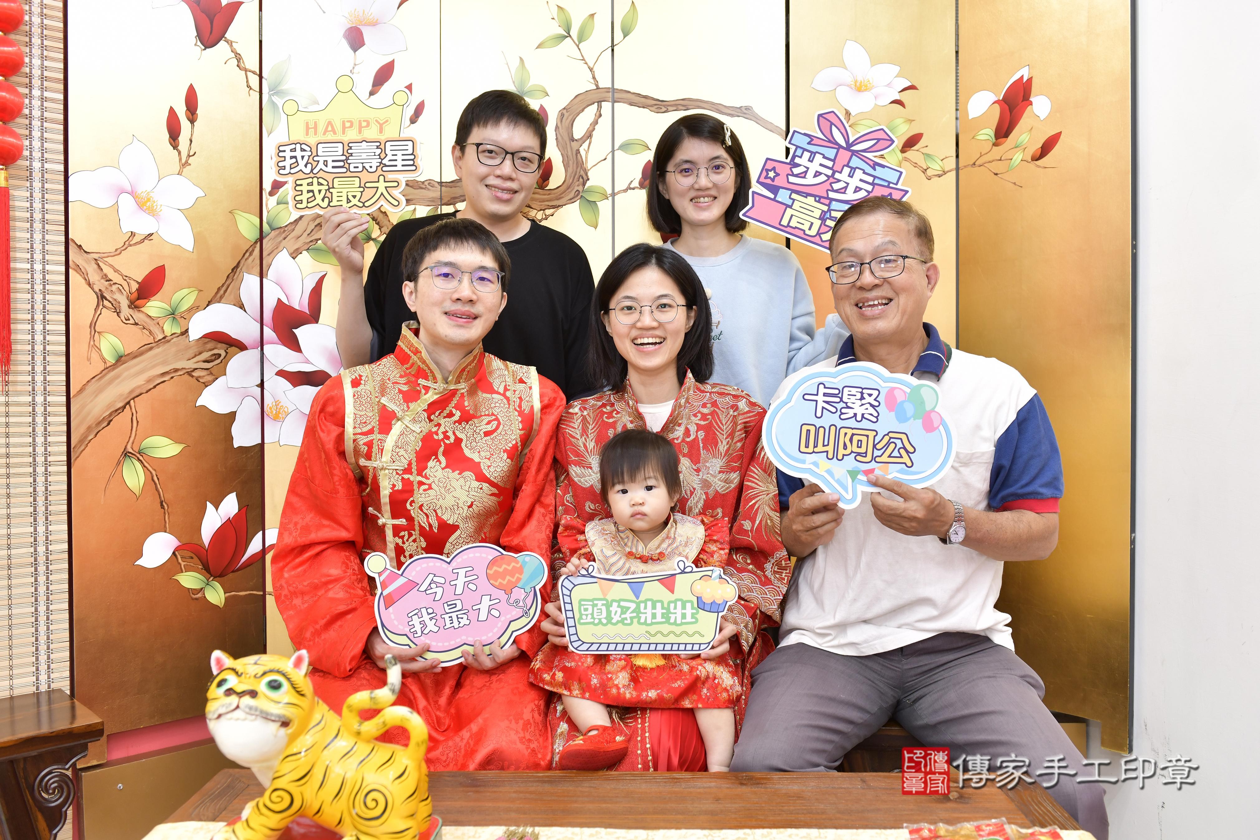 傳家手工印章新竹店、抓周、度脺、中國風會場、傳家嬰兒古禮、吉祥話、抓周道具物品24種、拍照。抓周證書。寶寶抓周、滿周歲、生日快樂、祝福