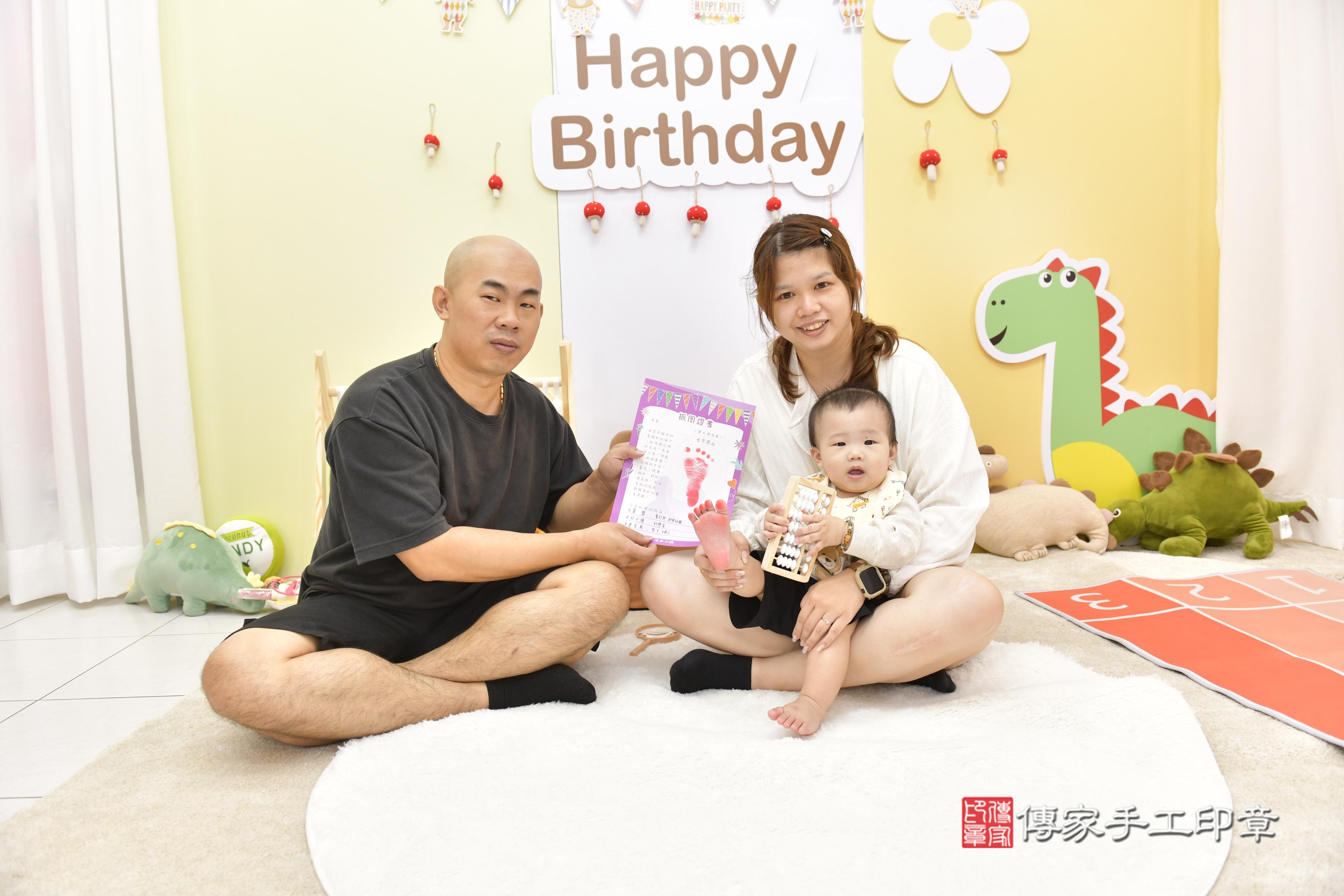 傳家手工印章新竹店、抓周、度脺、中國風會場、傳家嬰兒古禮、吉祥話、抓周道具物品24種、拍照。抓周證書。寶寶抓周、滿周歲、生日快樂、祝福