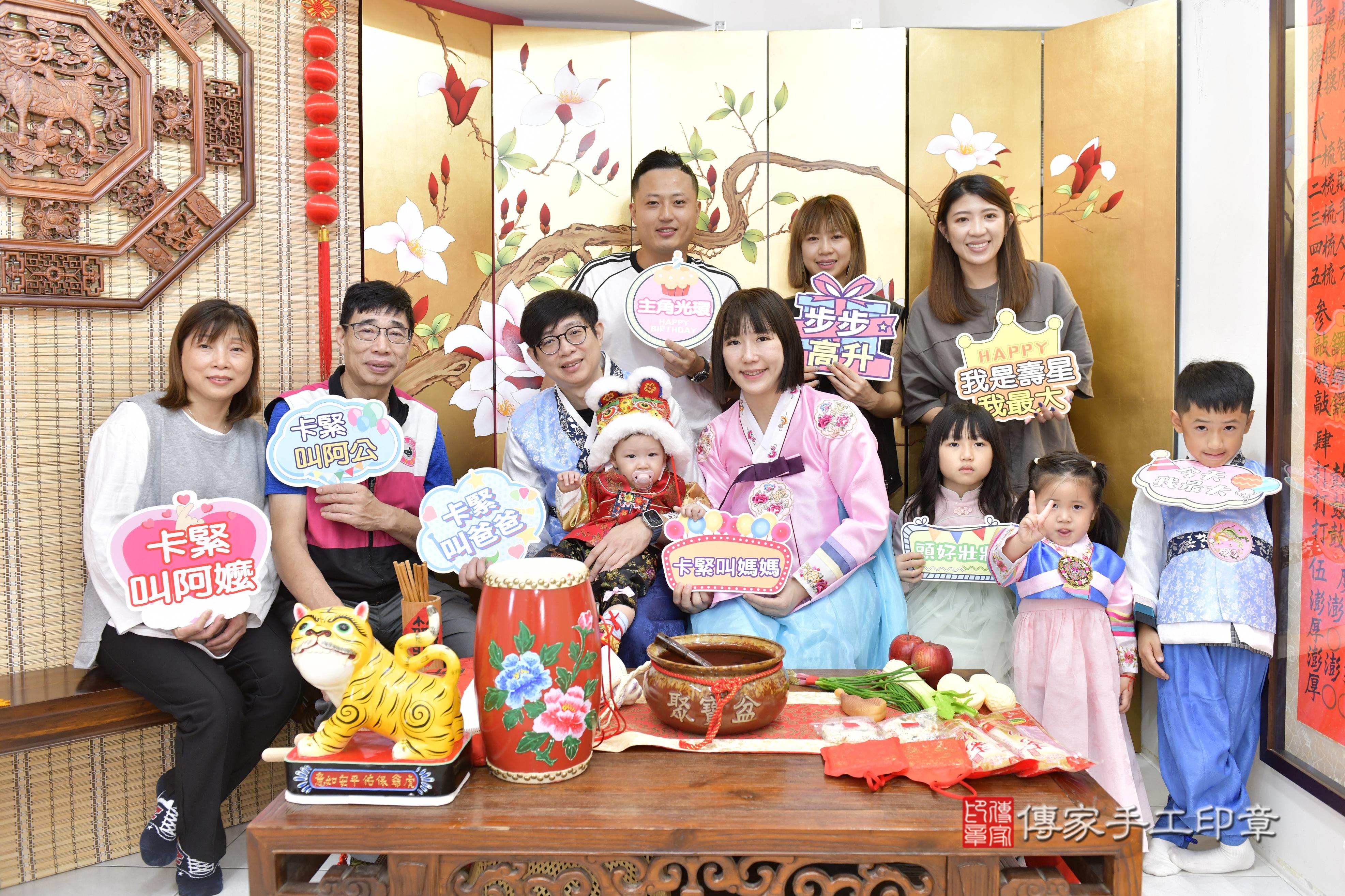 傳家手工印章新竹店、抓周、度脺、中國風會場、傳家嬰兒古禮、吉祥話、抓周道具物品24種、拍照。抓周證書。寶寶抓周、滿周歲、生日快樂、祝福