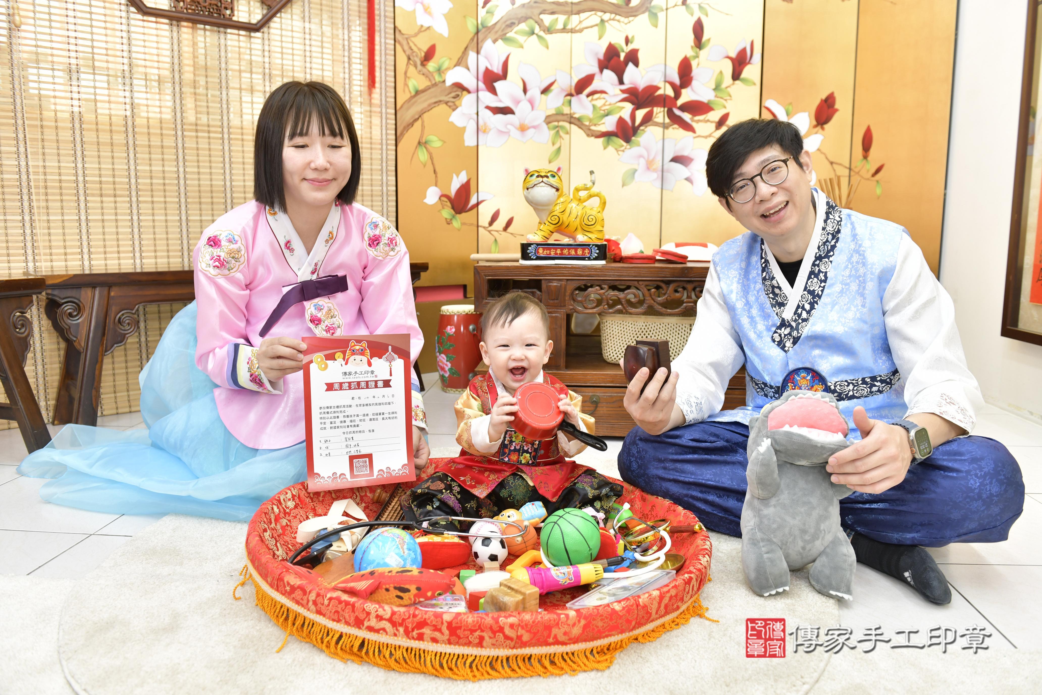 傳家手工印章新竹店、抓周、度脺、中國風會場、傳家嬰兒古禮、吉祥話、抓周道具物品24種、拍照。抓周證書。寶寶抓周、滿周歲、生日快樂、祝福