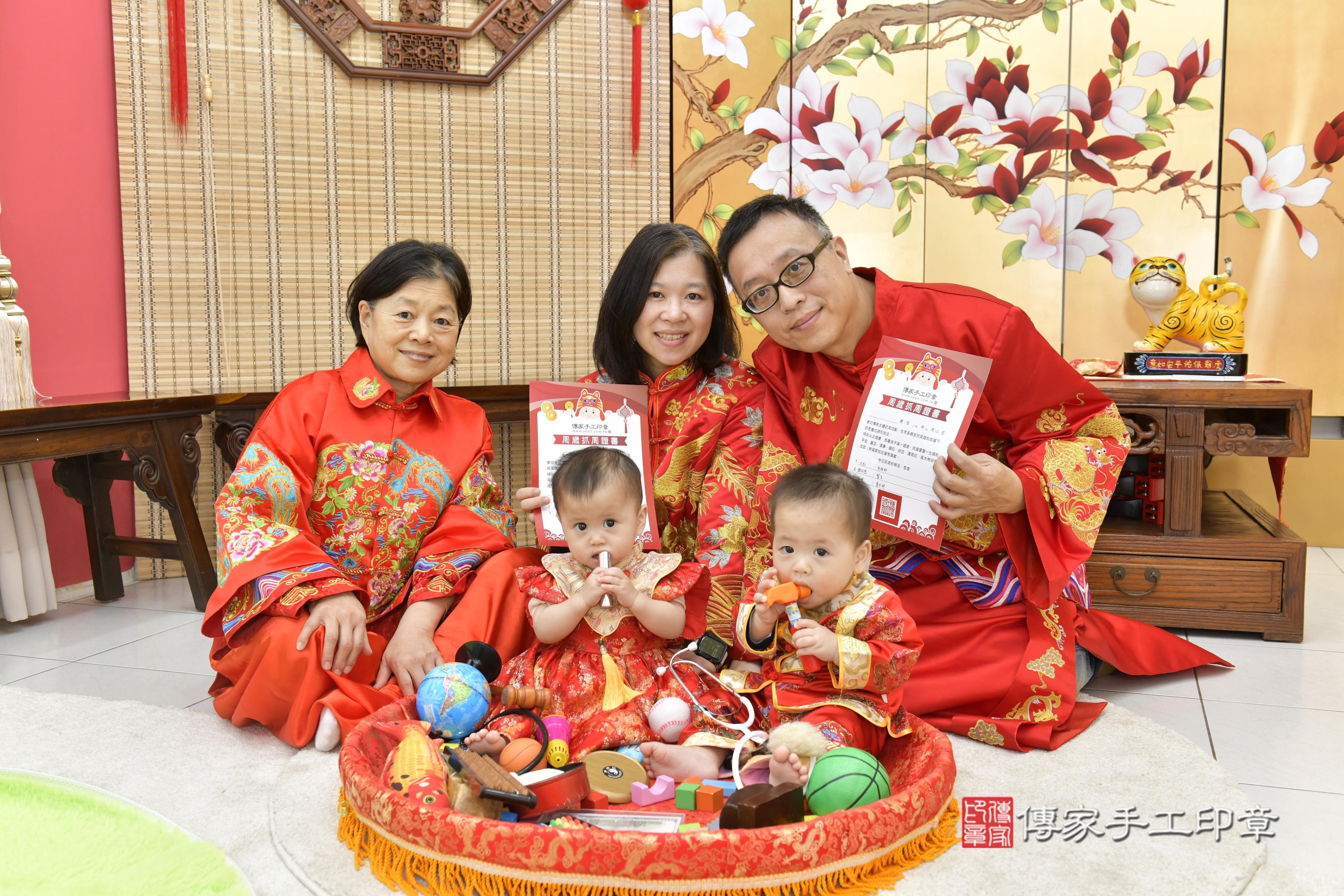 傳家手工印章新竹店、抓周、度脺、中國風會場、傳家嬰兒古禮、吉祥話、抓周道具物品24種、拍照。抓周證書。寶寶抓周、滿周歲、生日快樂、祝福