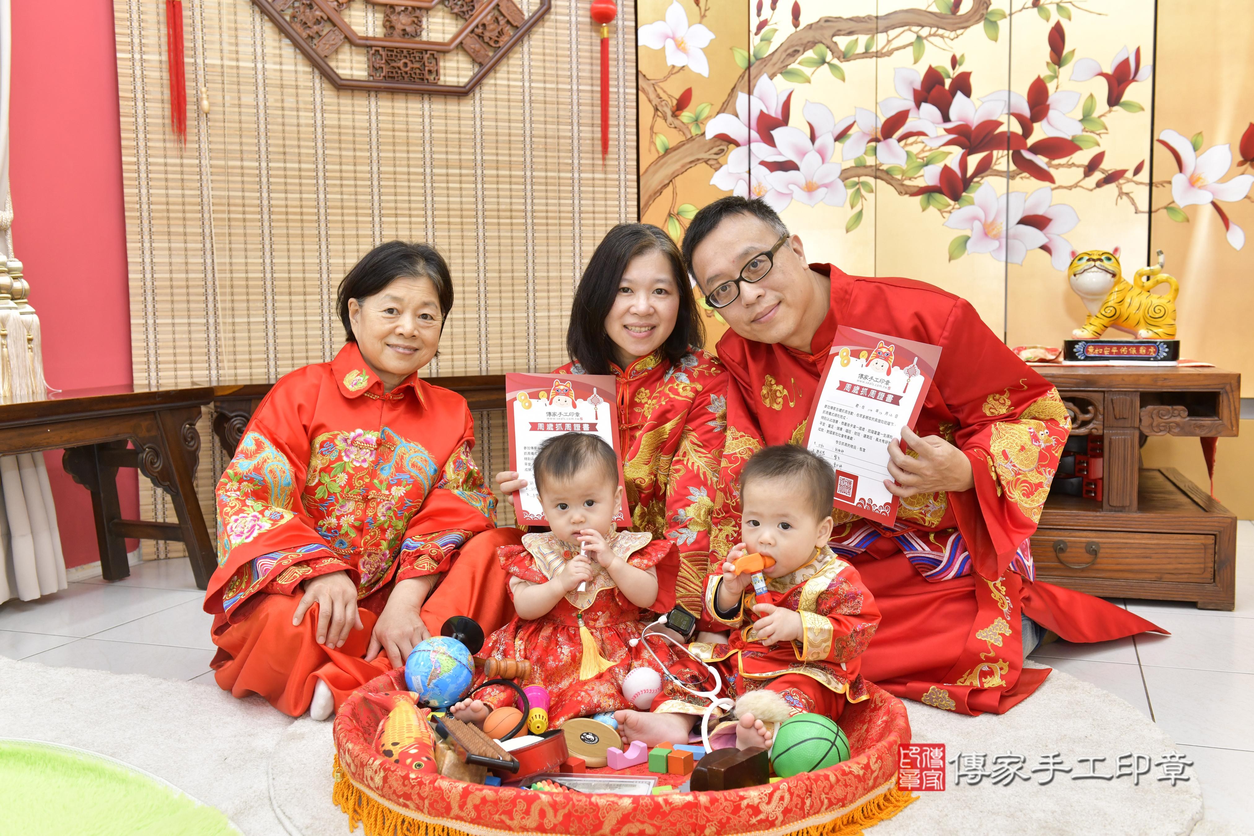 傳家手工印章新竹店、抓周、度脺、中國風會場、傳家嬰兒古禮、吉祥話、抓周道具物品24種、拍照。抓周證書。寶寶抓周、滿周歲、生日快樂、祝福
