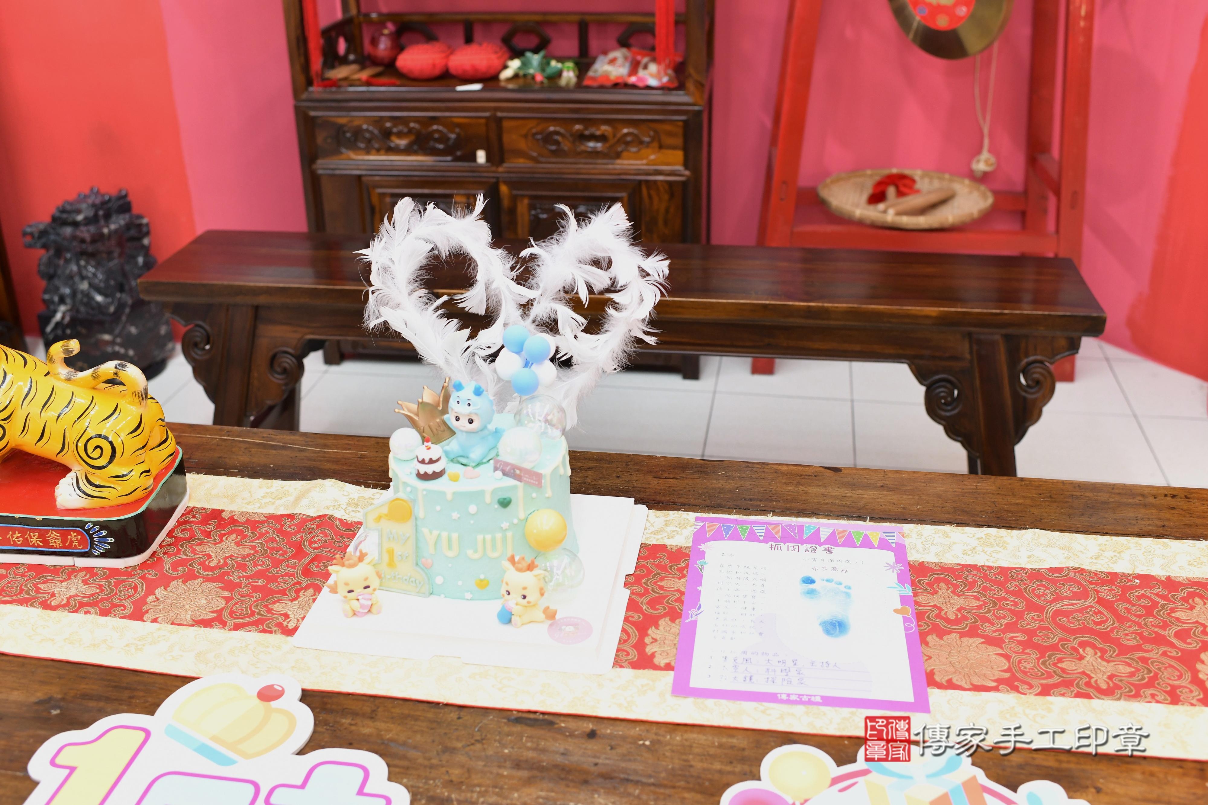 傳家手工印章高雄店、抓周、度脺、中國風會場、傳家嬰兒古禮、吉祥話、抓周道具物品24種、拍照。抓周證書。寶寶抓周、滿周歲、生日快樂、祝福