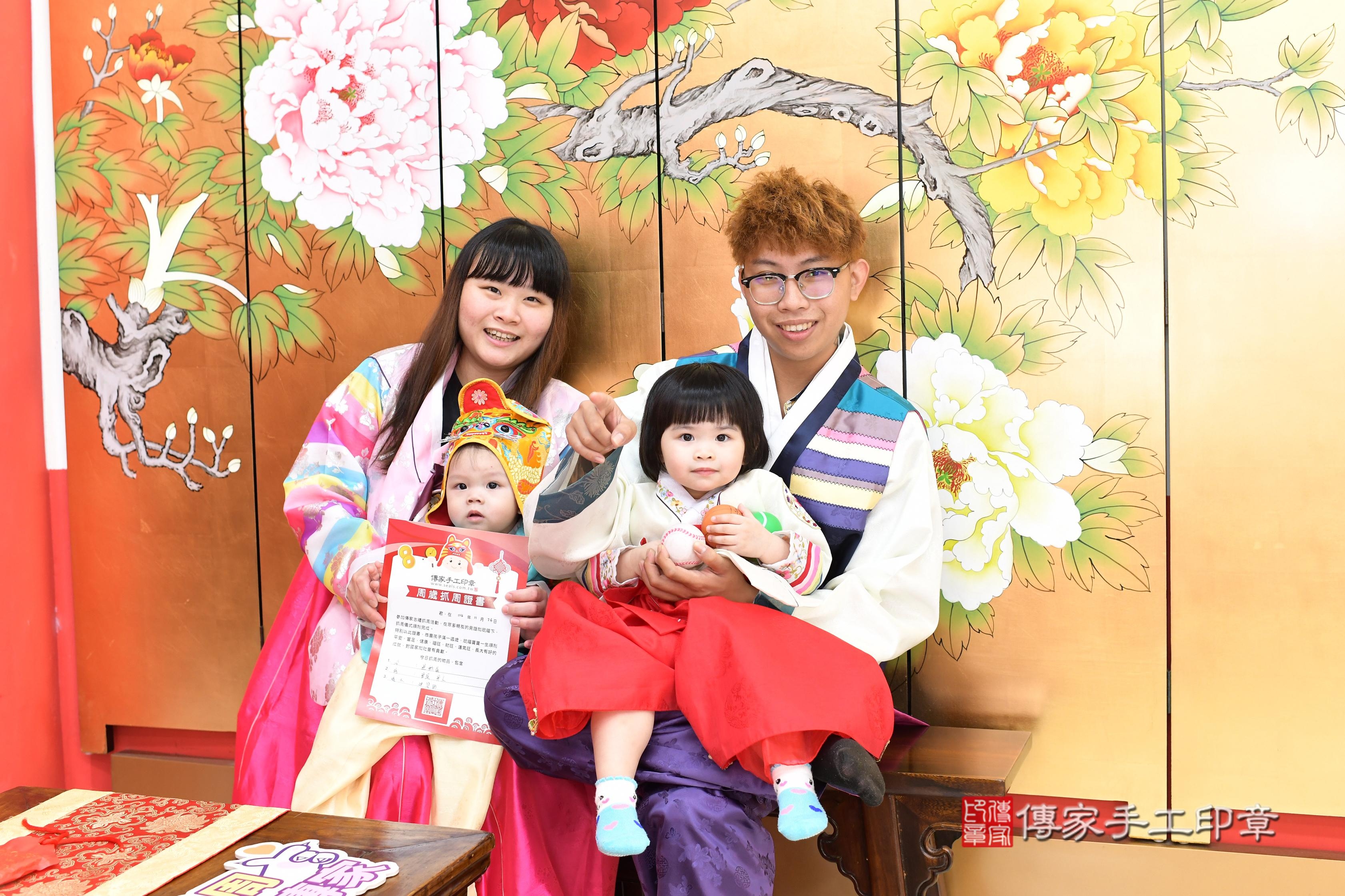 傳家手工印章高雄店、抓周、度脺、中國風會場、傳家嬰兒古禮、吉祥話、抓周道具物品24種、拍照。抓周證書。寶寶抓周、滿周歲、生日快樂、祝福