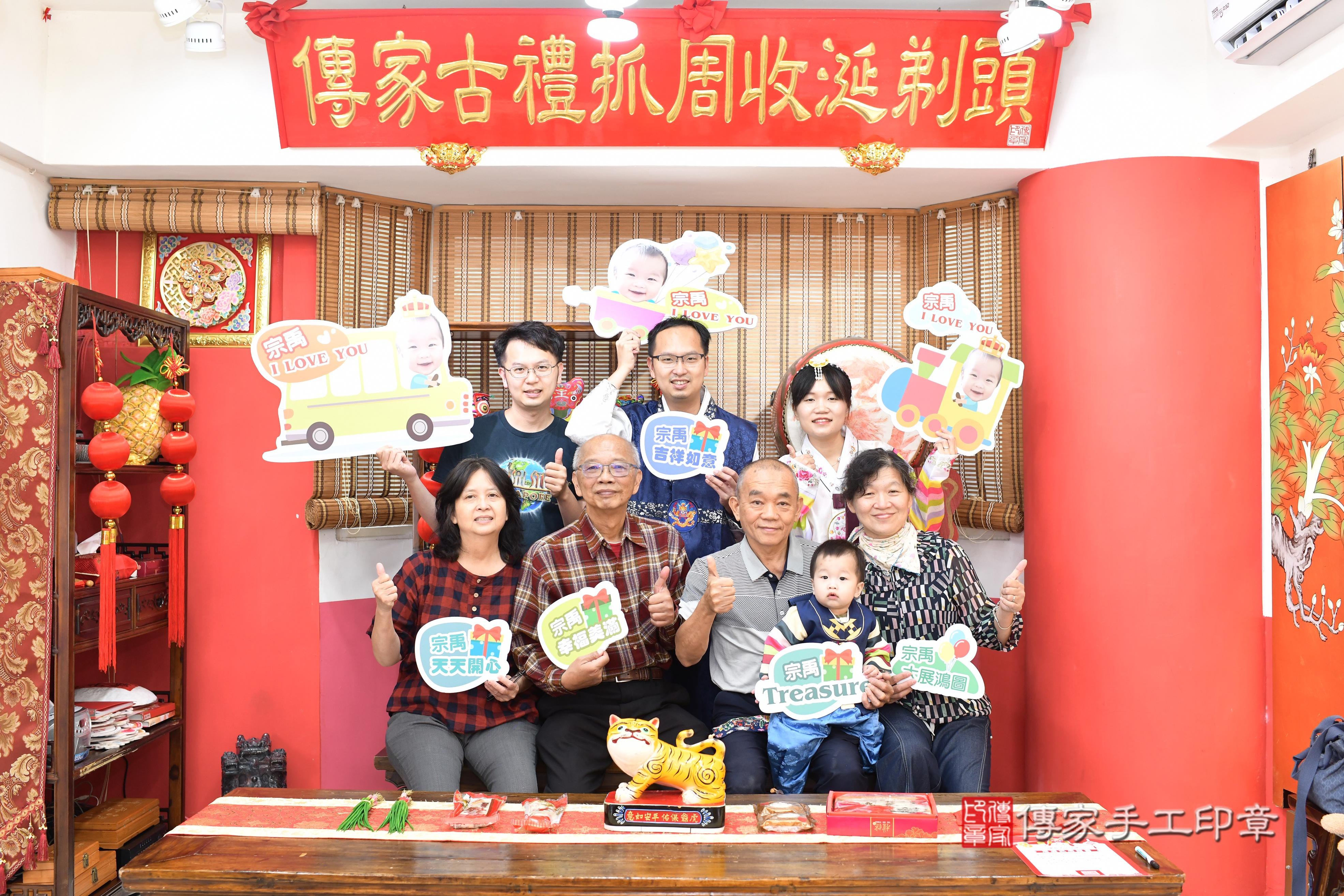 傳家手工印章高雄店、抓周、度脺、中國風會場、傳家嬰兒古禮、吉祥話、抓周道具物品24種、拍照。抓周證書。寶寶抓周、滿周歲、生日快樂、祝福