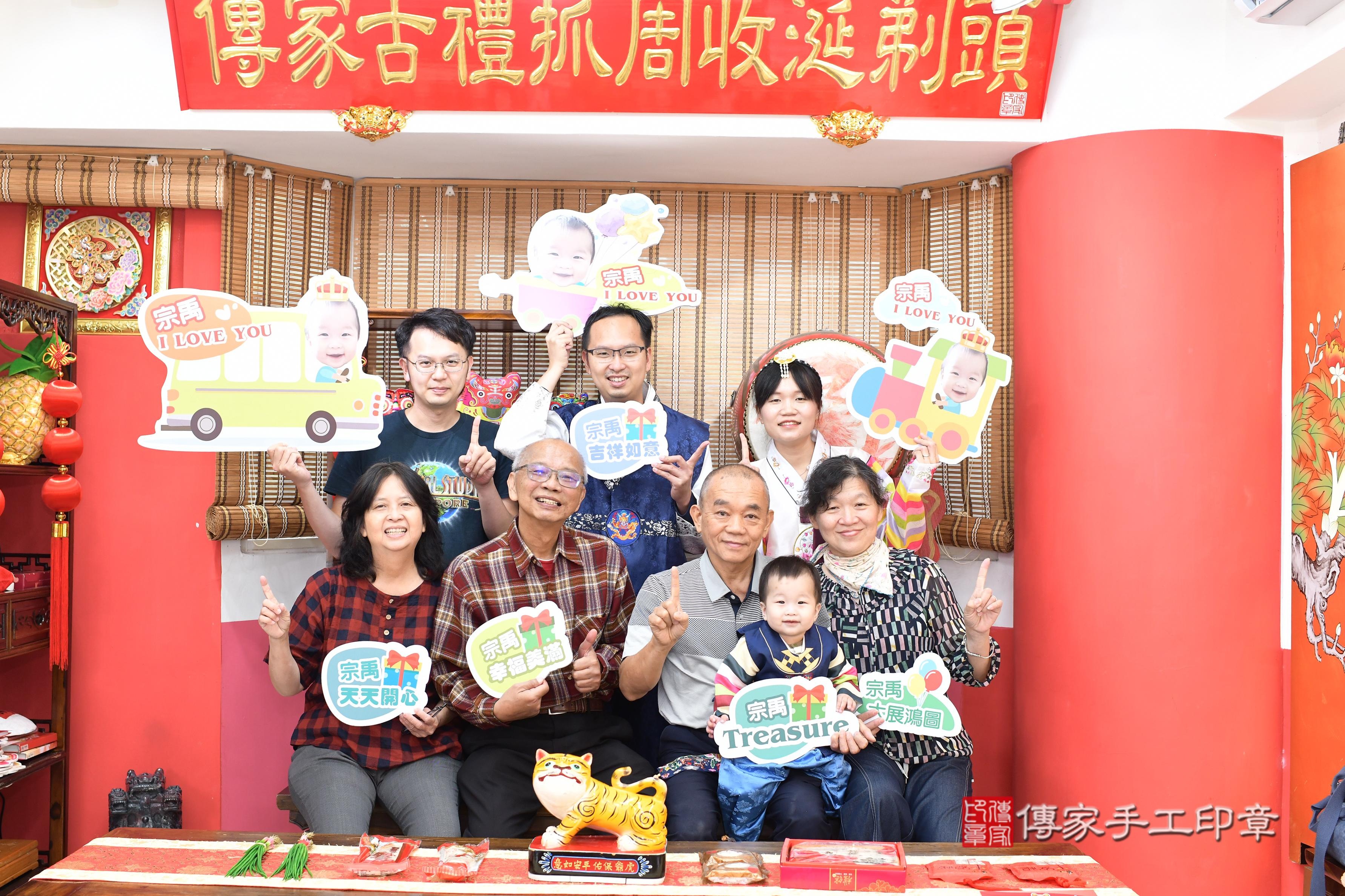 傳家手工印章高雄店、抓周、度脺、中國風會場、傳家嬰兒古禮、吉祥話、抓周道具物品24種、拍照。抓周證書。寶寶抓周、滿周歲、生日快樂、祝福