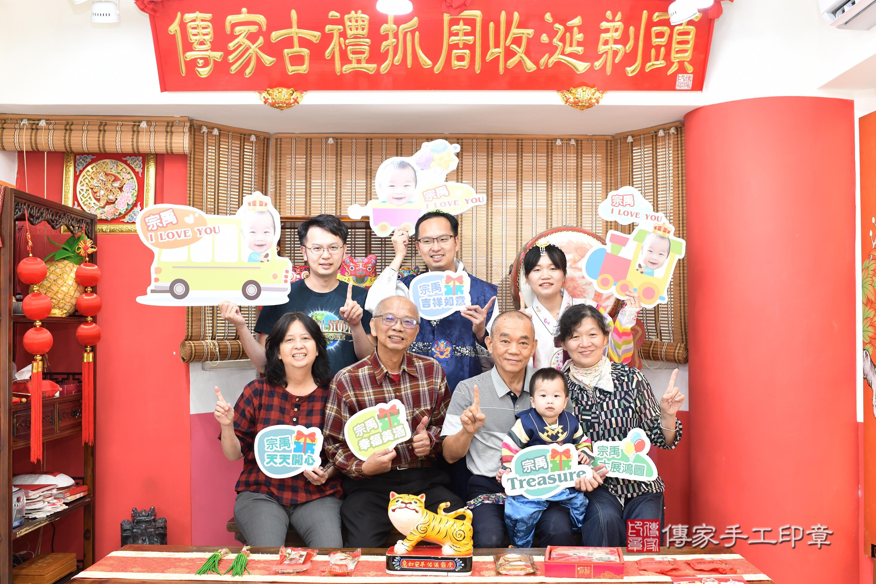 傳家手工印章高雄店、抓周、度脺、中國風會場、傳家嬰兒古禮、吉祥話、抓周道具物品24種、拍照。抓周證書。寶寶抓周、滿周歲、生日快樂、祝福