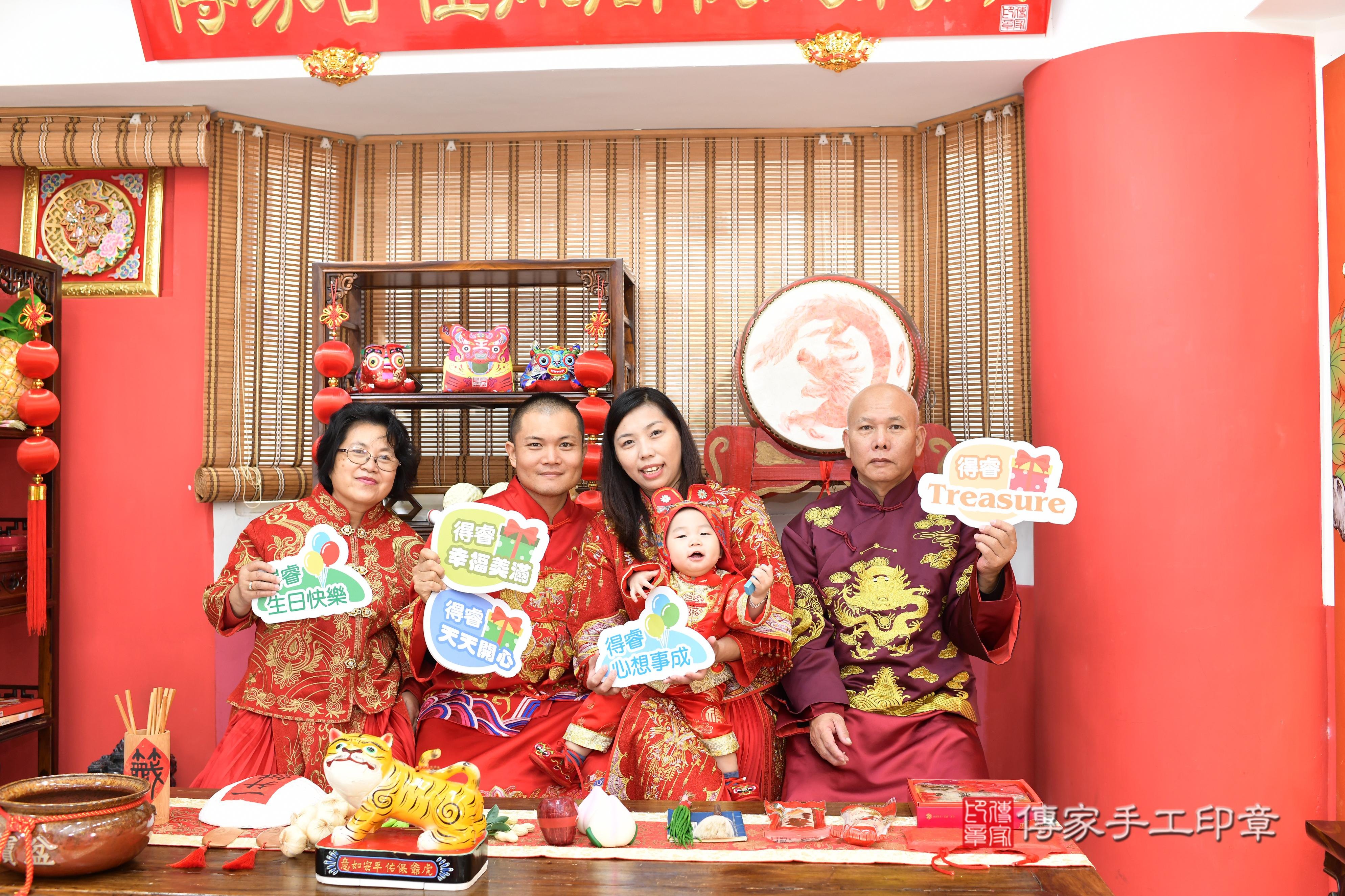 傳家手工印章高雄店、抓周、度脺、中國風會場、傳家嬰兒古禮、吉祥話、抓周道具物品24種、拍照。抓周證書。寶寶抓周、滿周歲、生日快樂、祝福 傳家手工印章高雄店、抓周、度脺、中國風會場、傳家嬰兒古禮、吉祥話、抓周道具物品24種、拍照。抓周證書。寶寶抓周、滿周歲、生日快樂、祝福