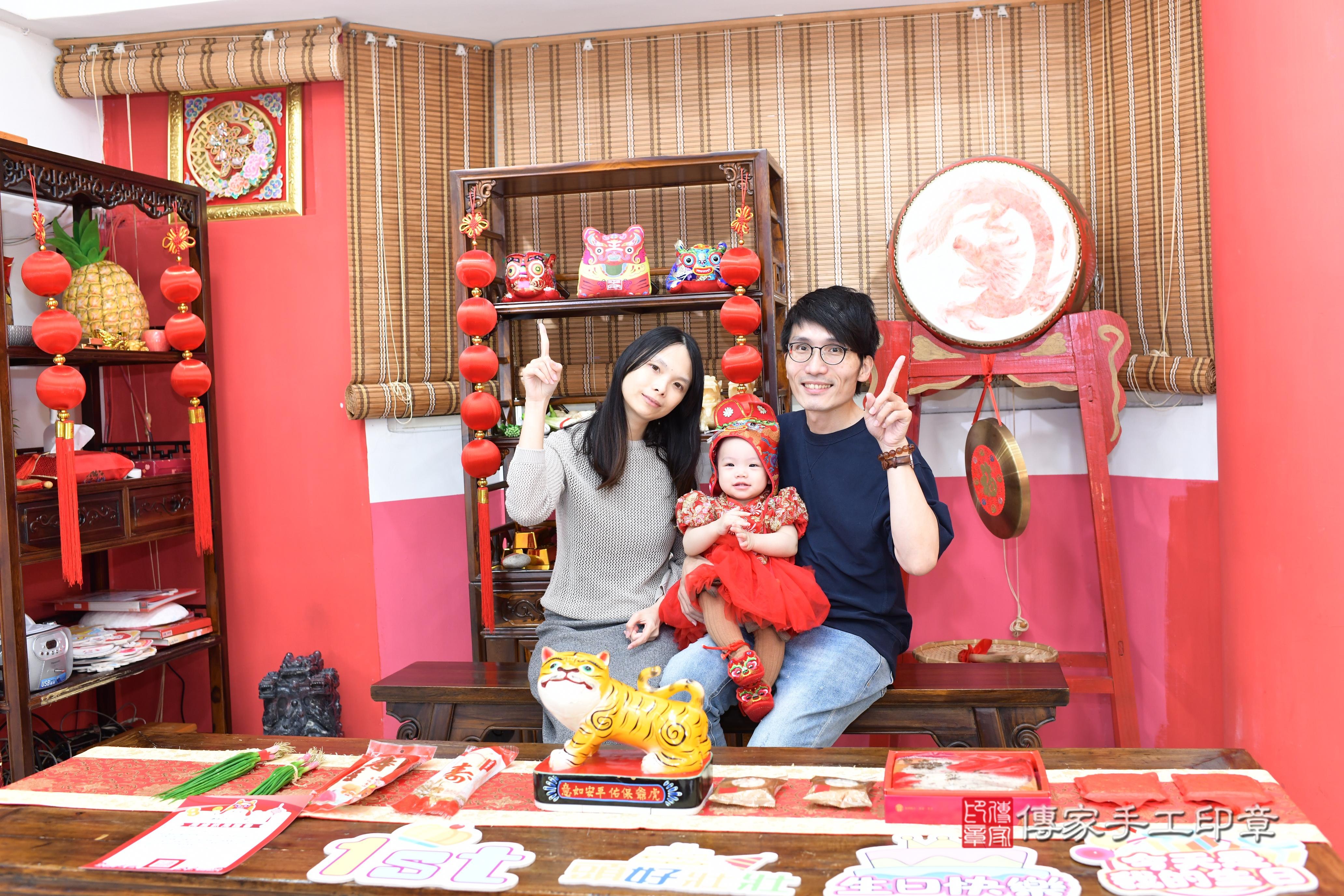 傳家手工印章高雄店、抓周、度脺、中國風會場、傳家嬰兒古禮、吉祥話、抓周道具物品24種、拍照。抓周證書。寶寶抓周、滿周歲、生日快樂、祝福 傳家手工印章高雄店、抓周、度脺、中國風會場、傳家嬰兒古禮、吉祥話、抓周道具物品24種、拍照。抓周證書。寶寶抓周、滿周歲、生日快樂、祝福