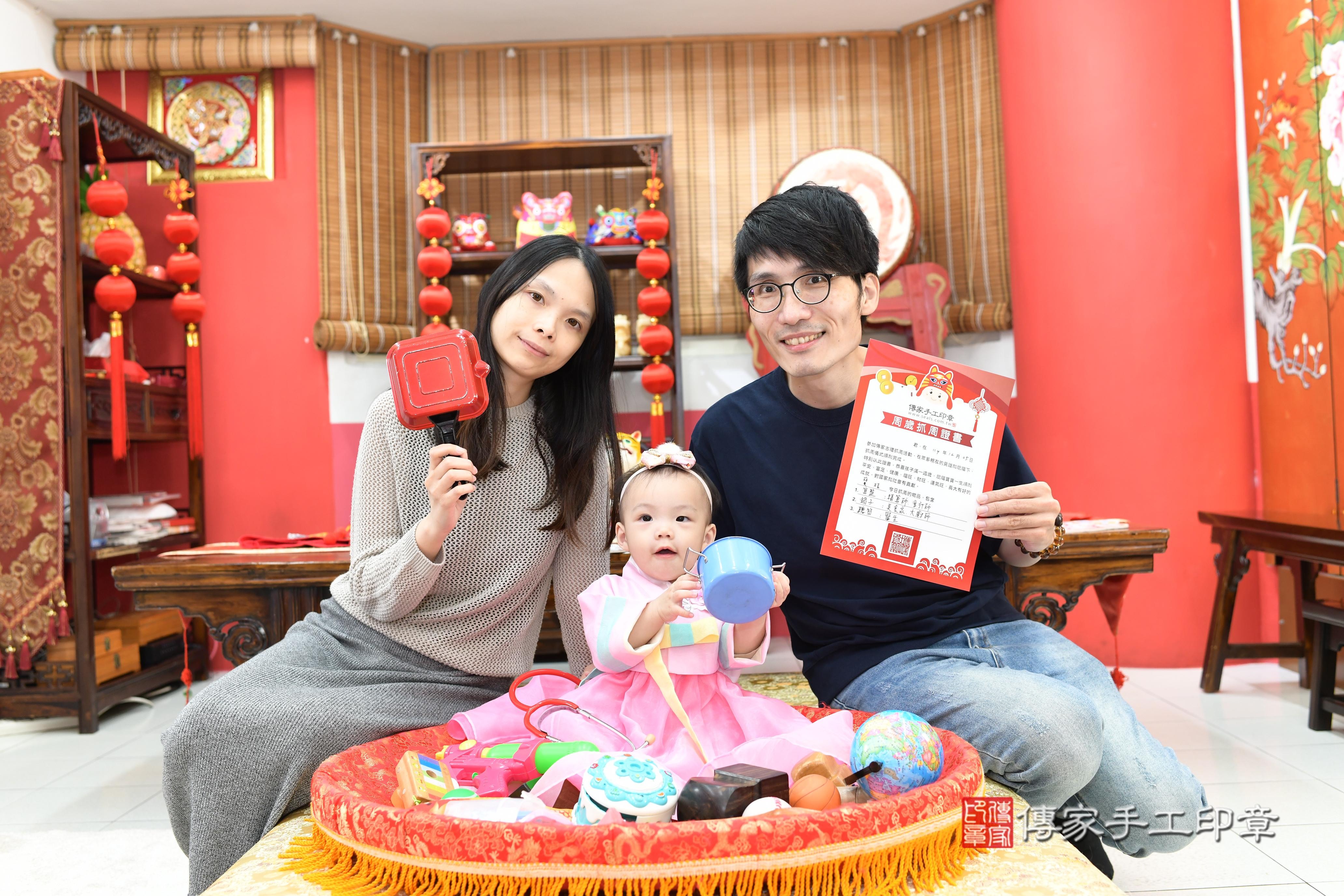 傳家手工印章高雄店、抓周、度脺、中國風會場、傳家嬰兒古禮、吉祥話、抓周道具物品24種、拍照。抓周證書。寶寶抓周、滿周歲、生日快樂、祝福 傳家手工印章高雄店、抓周、度脺、中國風會場、傳家嬰兒古禮、吉祥話、抓周道具物品24種、拍照。抓周證書。寶寶抓周、滿周歲、生日快樂、祝福