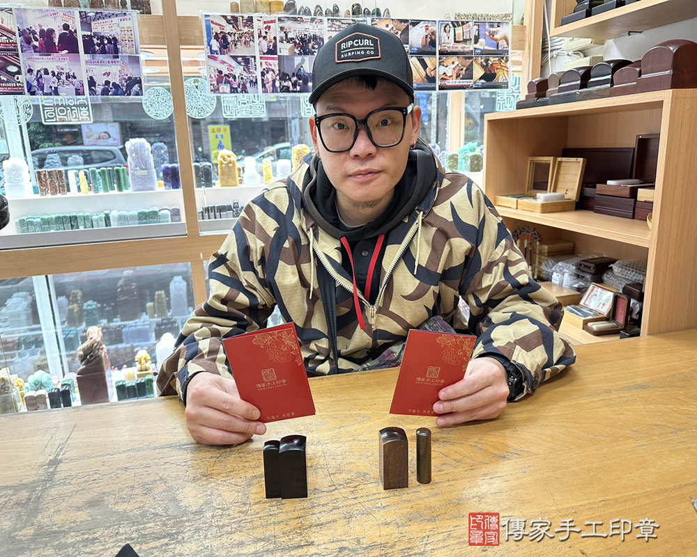 顧客滿意推薦開運公司印章-新北市中和區-陳先生2025.12.20