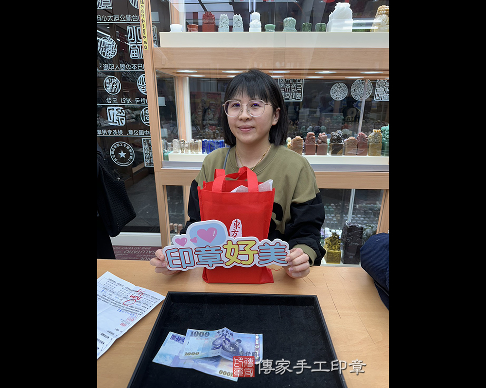 顧客滿意推薦開運臍髮印章-台中市太平區-王小姐2025.12.19