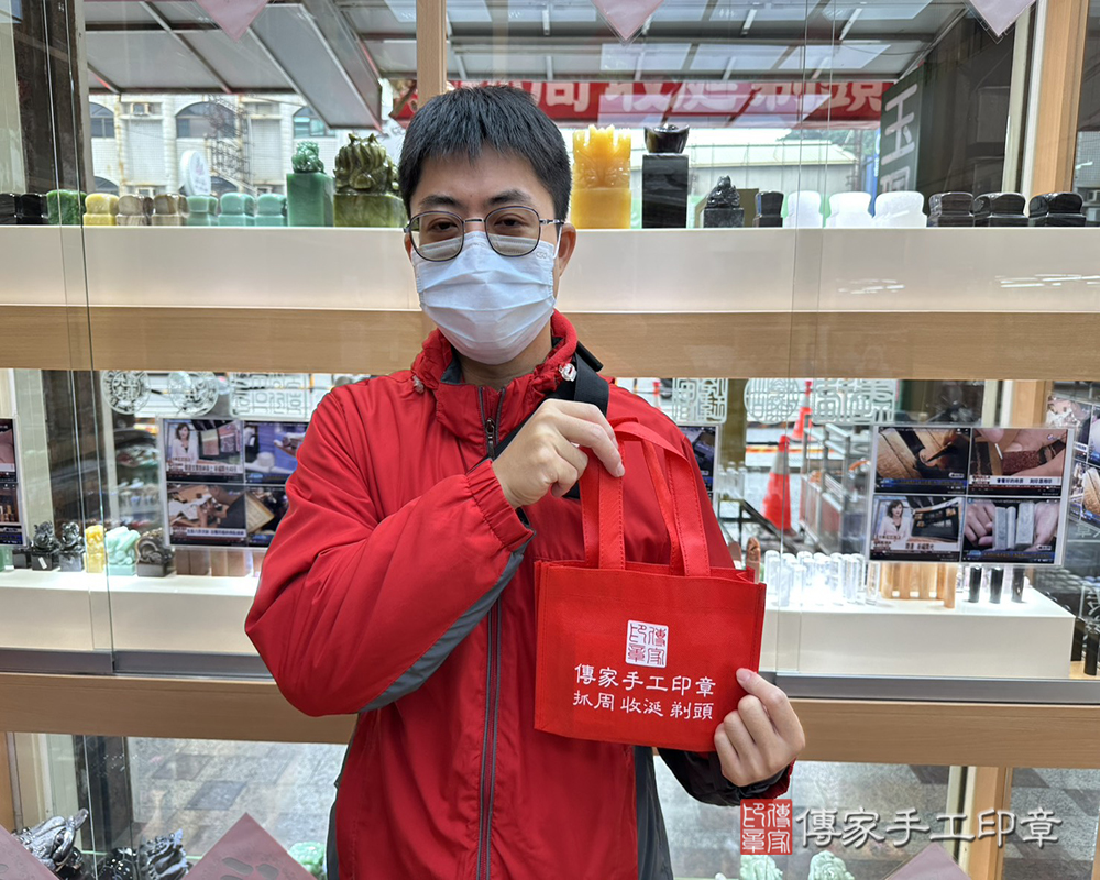 顧客滿意推薦開運個人印章-台南市歸仁區-李先生2025.12.14
