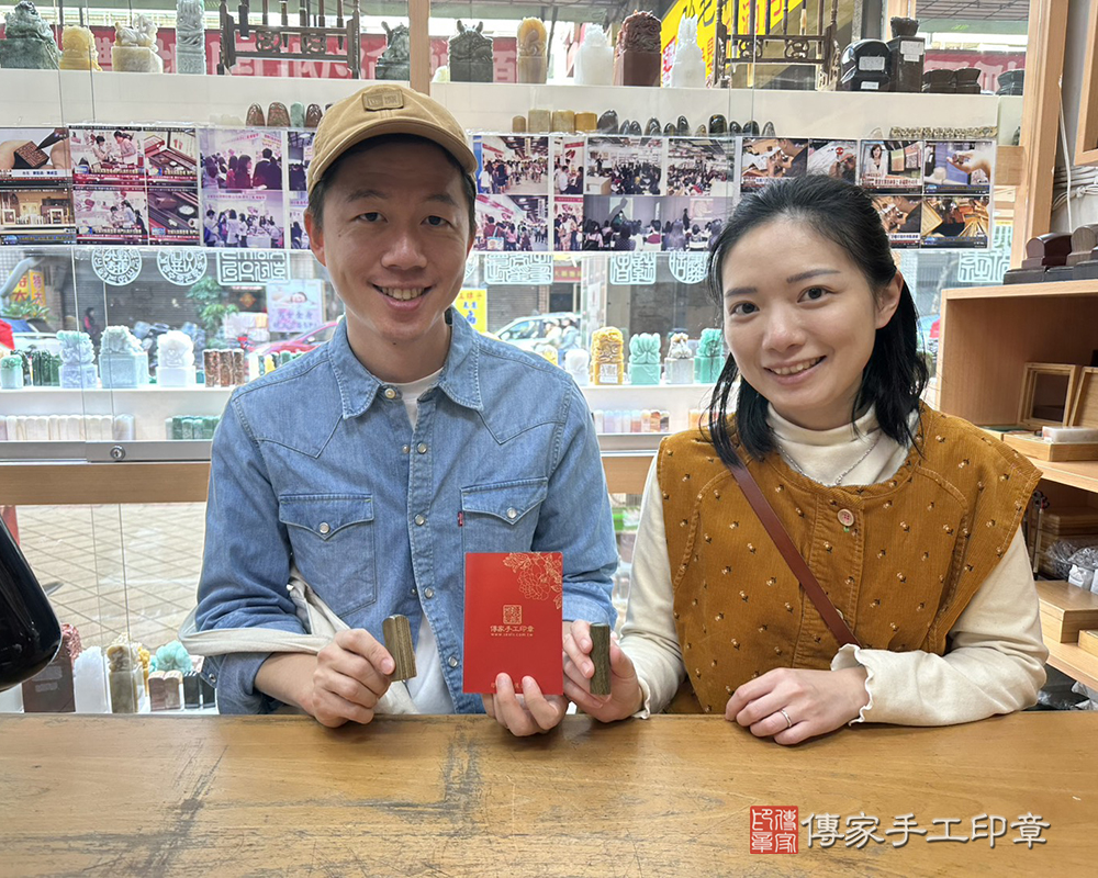 顧客滿意推薦開運個人印章-新北市永和區-林先生2025.12.20