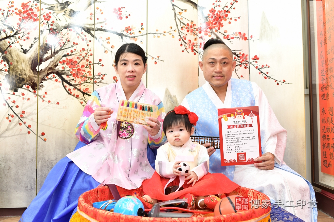 傳家手工印章新北店、抓周