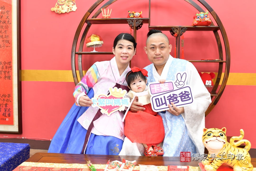 傳家手工印章新北店、抓周