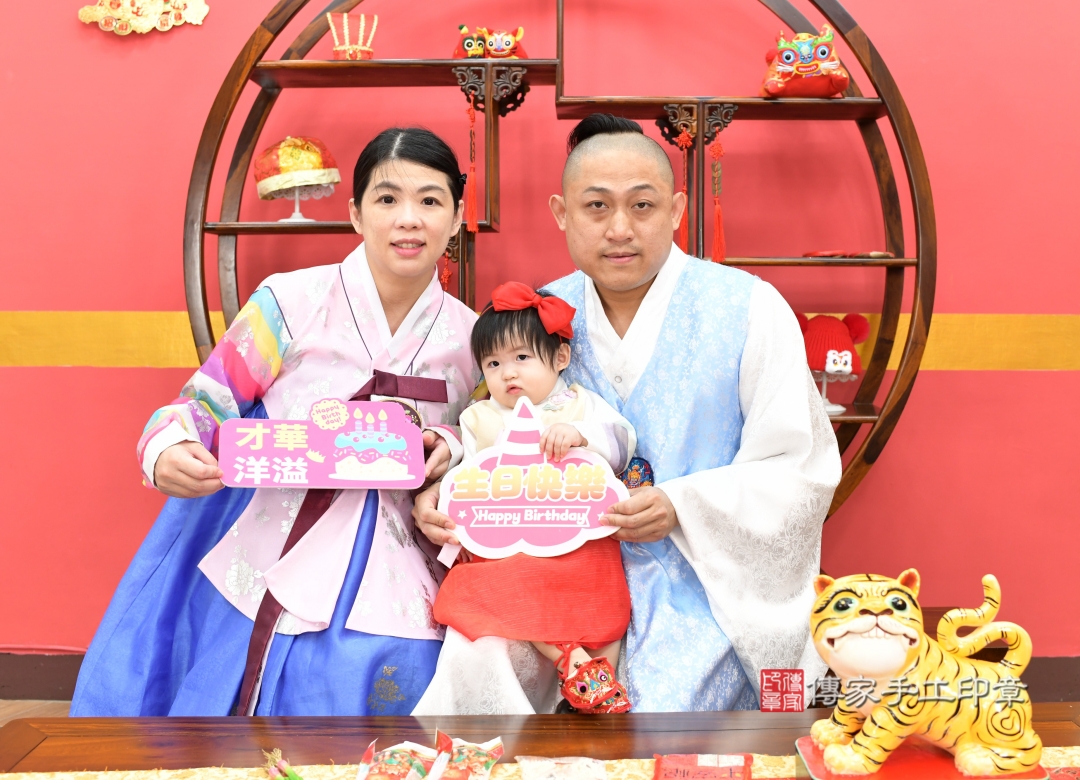 傳家手工印章新北店、抓周