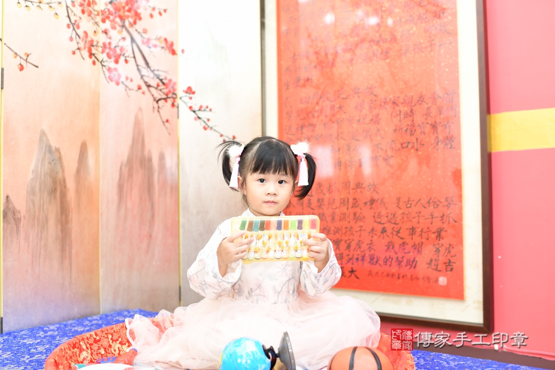 傳家手工印章台北店、抓周