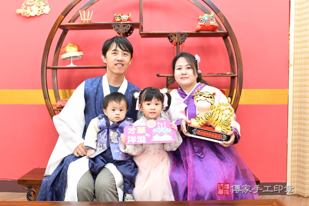 傳家手工印章台北店、抓周