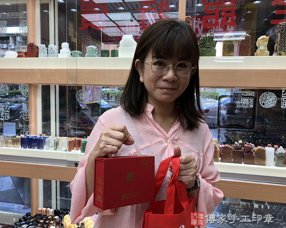 顧客滿意推薦開運個人印章-台中市龍井區-郭小姐2025.12.19
