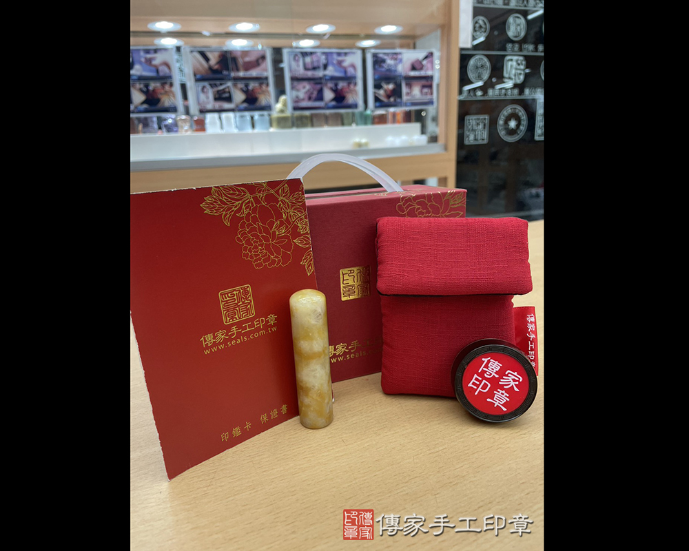 顧客滿意推薦開運個人印章-桃園市龜山區-廖先生2025.12.20