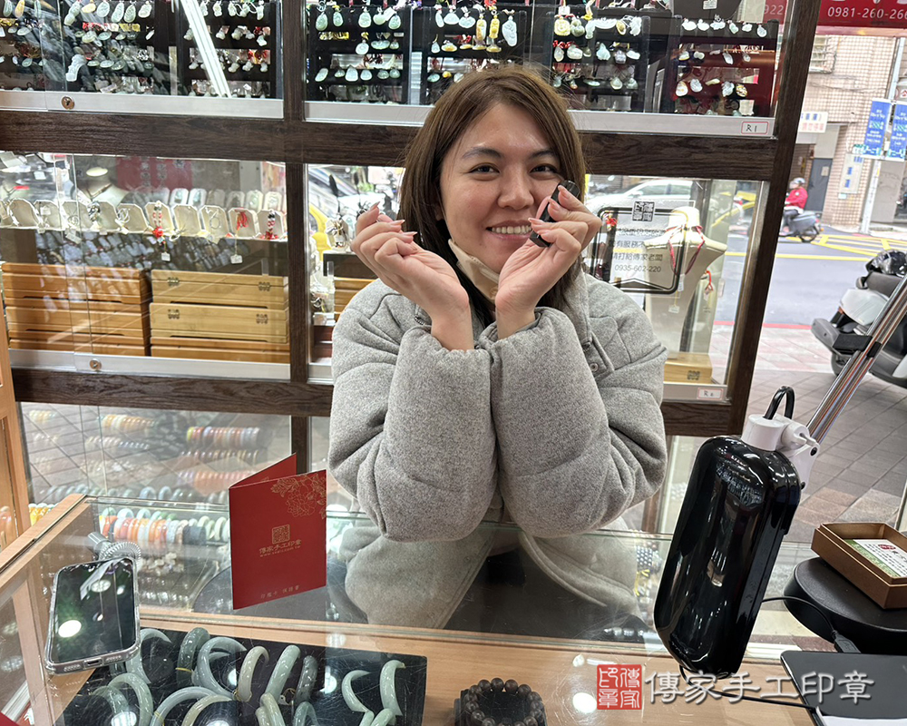 顧客滿意推薦開運個人印章-新北市中和區-高小姐2025.12.22