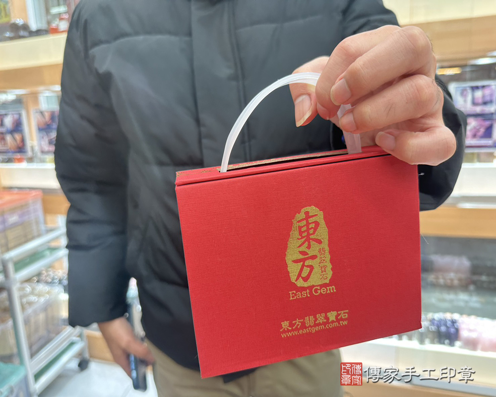 顧客滿意推薦開運個人印章-桃園市八德區-吳先生2025.12.19