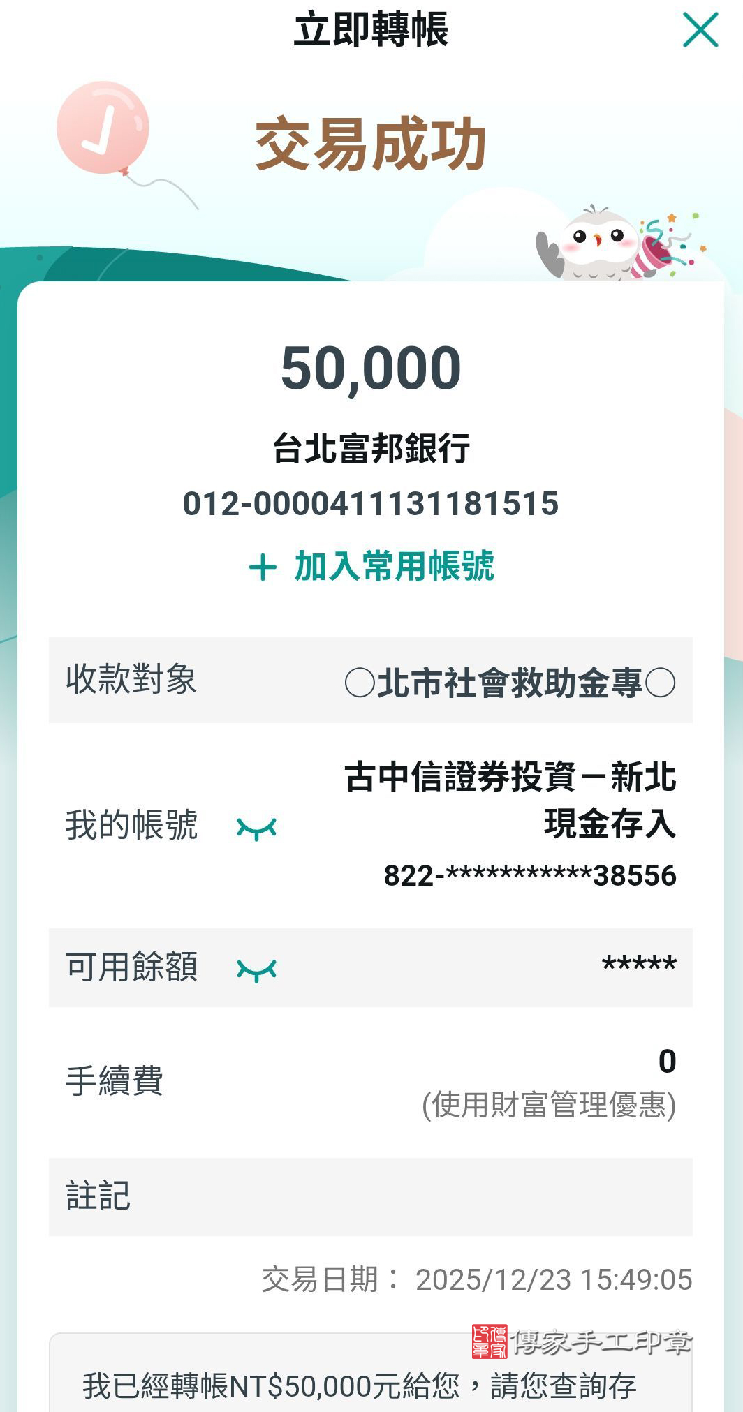 社會救助.jpg
