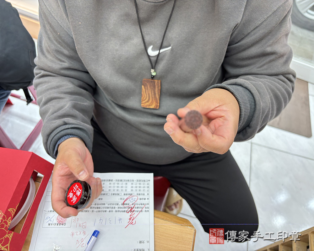 顧客滿意推薦開運個人印章-桃園市大溪區-陳先生2025.12.25