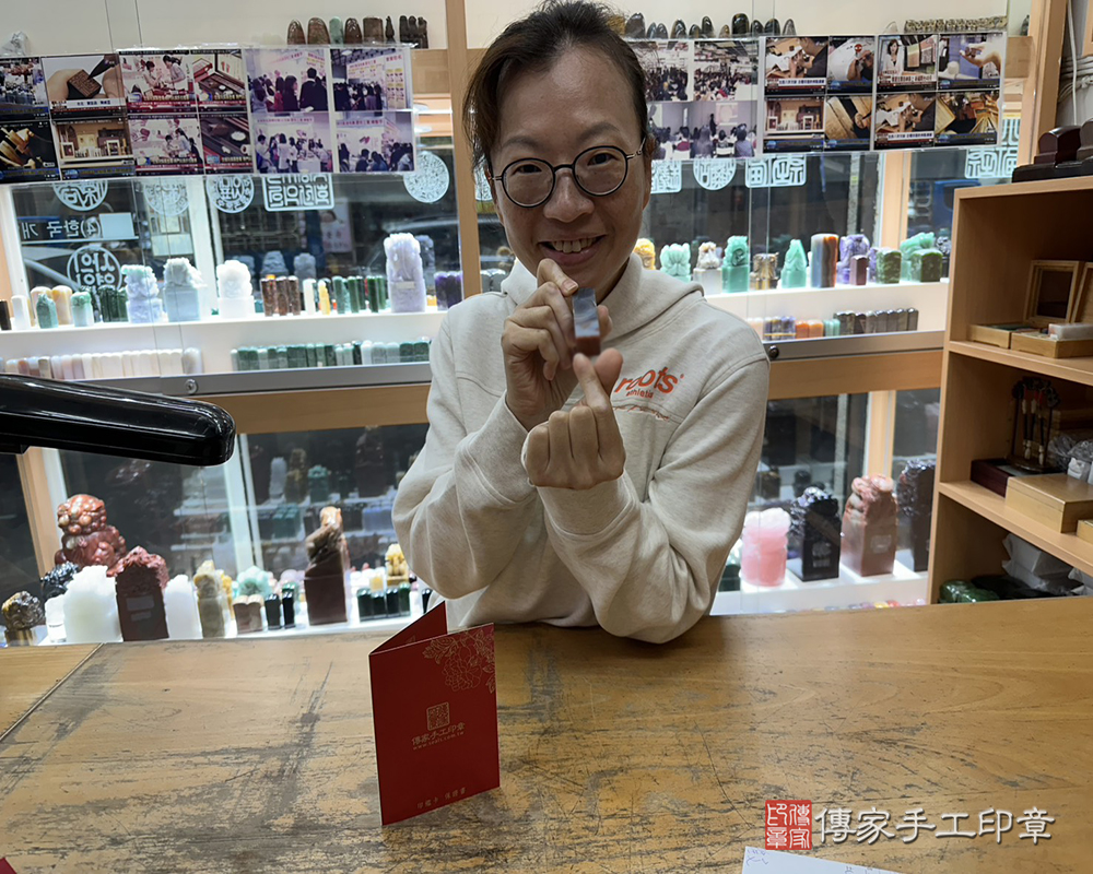 顧客滿意推薦開運個人印章-新北市樹林區-劉小姐2025.12.28