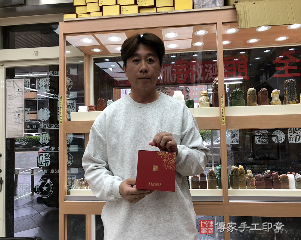 顧客滿意推薦開運公司印章-台中市太平區-林先生2025.12.27