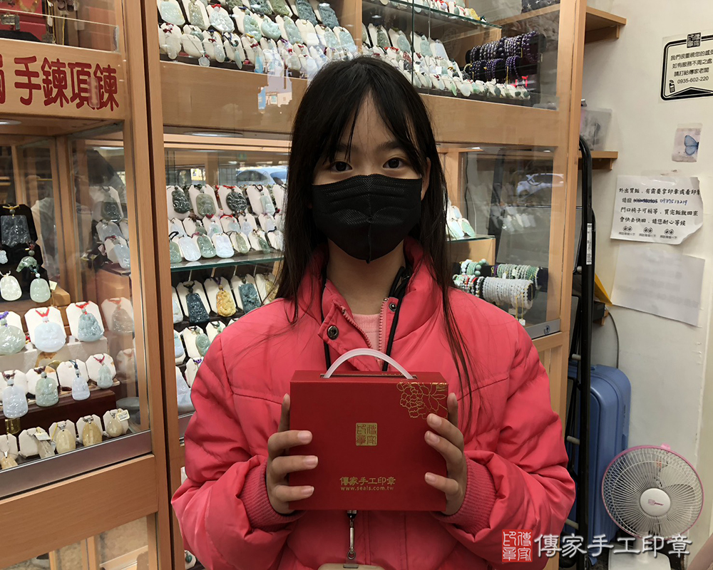 顧客滿意推薦開運個人印章-台中市大里區-孫小姐2025.12.24