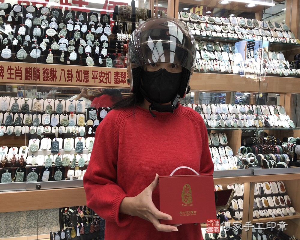 顧客滿意推薦開運個人印章-台中市烏日區-王小姐2025.12.22