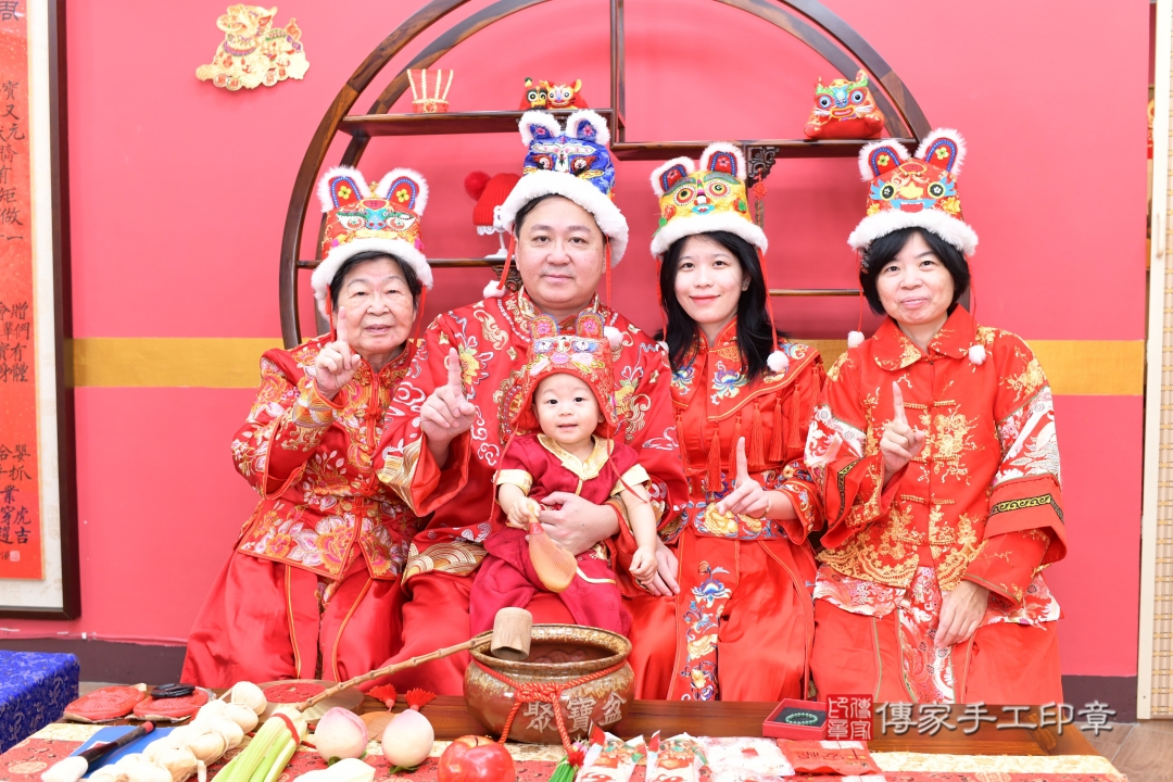 傳家手工印章台北店、抓周