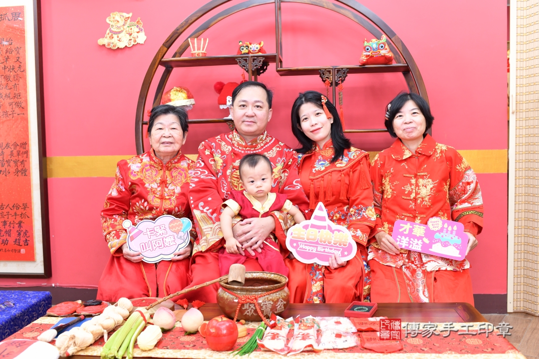 傳家手工印章台北店、抓周