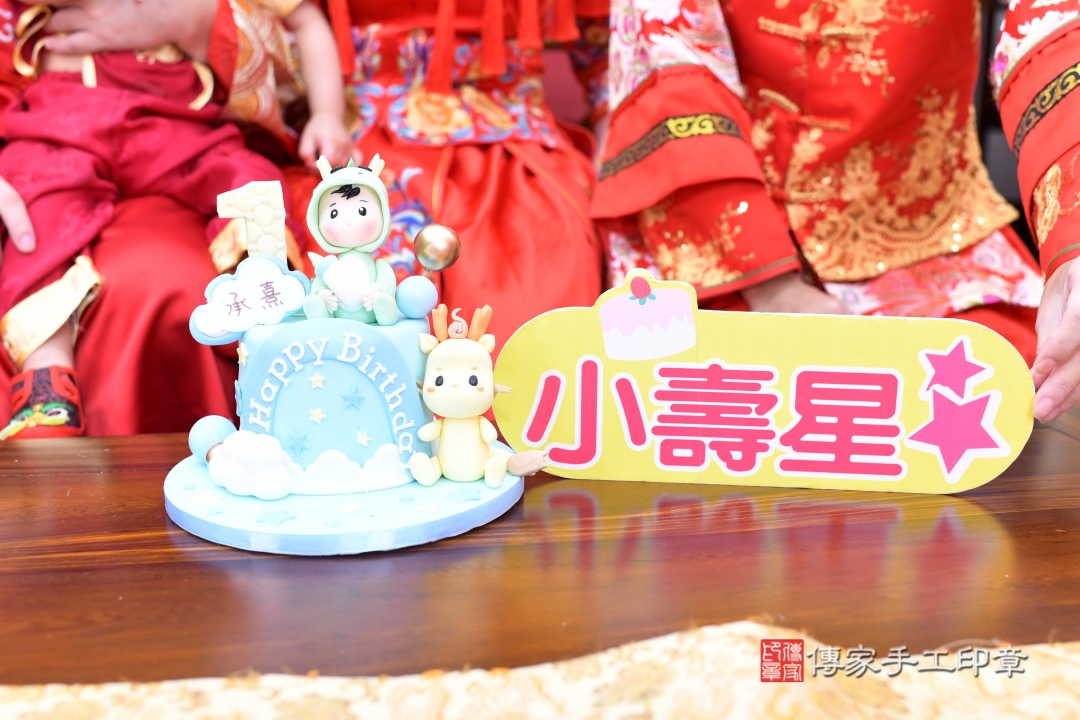 傳家手工印章台北店、抓周