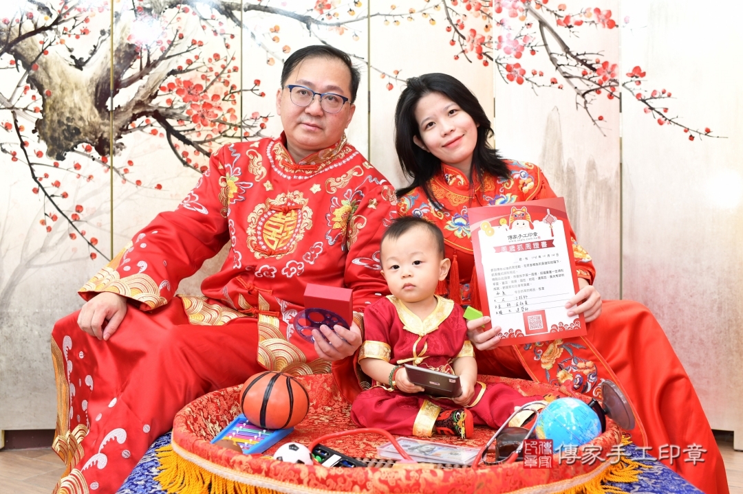傳家手工印章台北店、抓周