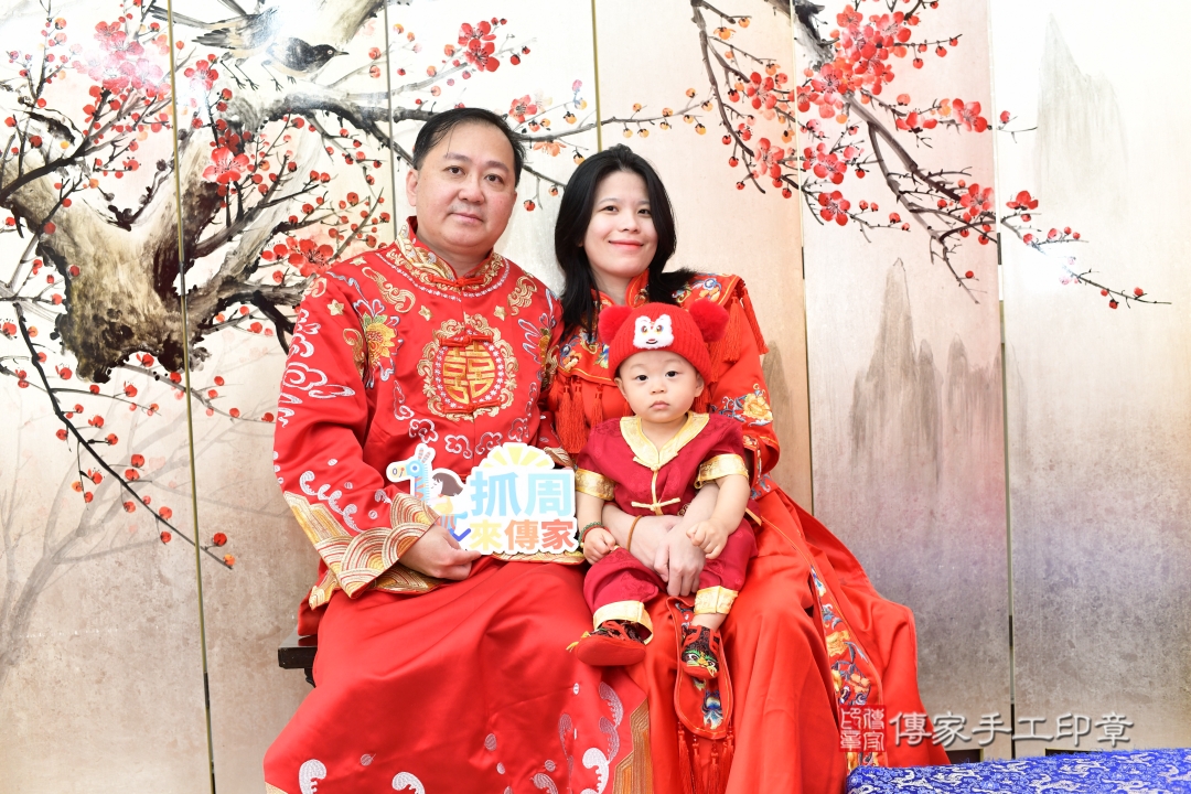 傳家手工印章台北店、抓周