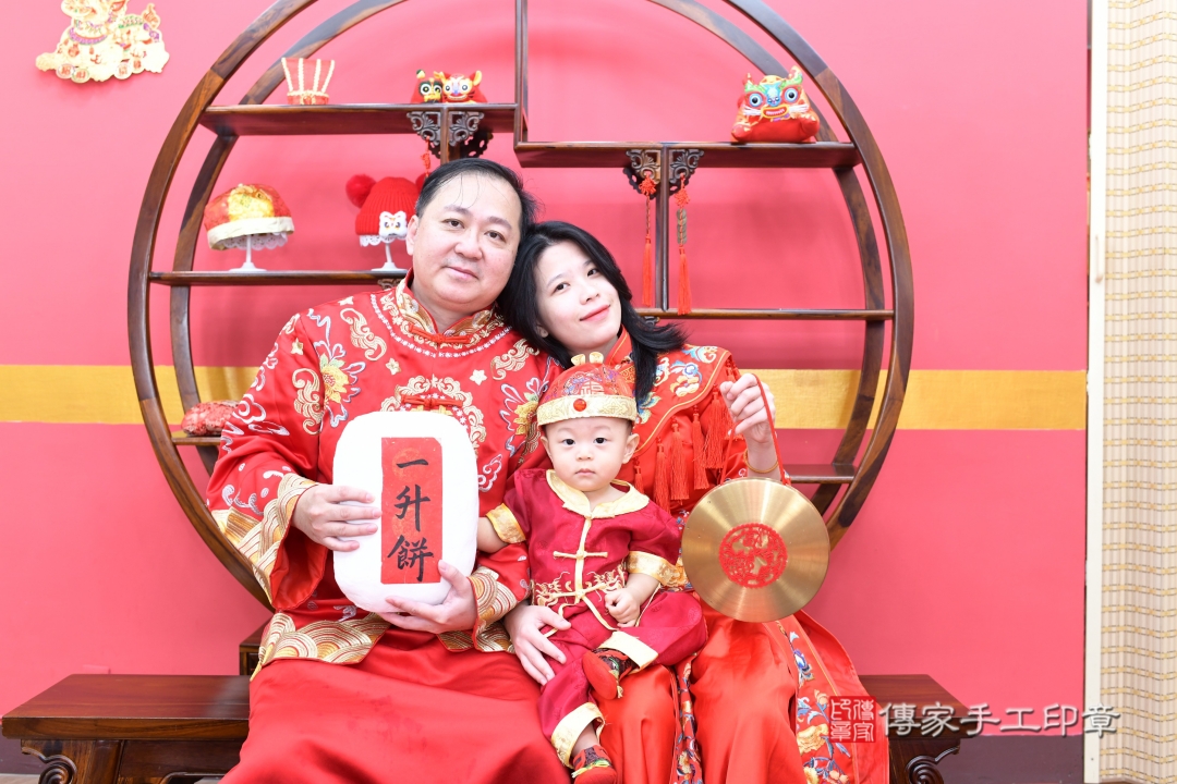 傳家手工印章台北店、抓周