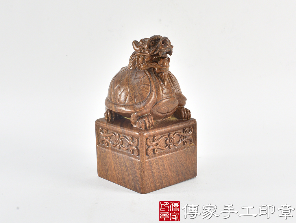 頂級紅紫檀木精雕龍龜廟章:廟章、神明印章、大印章 (尺寸12x6.3x6.3公分)