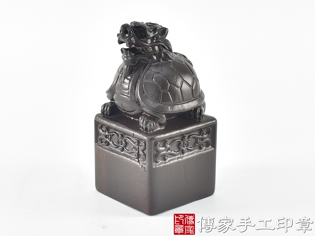 頂級黑檀木精雕龍龜廟章:廟章、神明印章、大印章 (尺寸4.5x4.5x9公分) 2.jpg