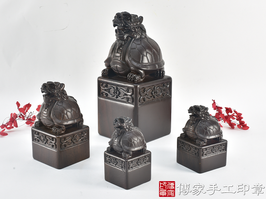 頂級黑檀木精雕龍龜廟章:廟章、神明印章、大印章 (尺寸4.5x4.5x9公分) 2.jpg